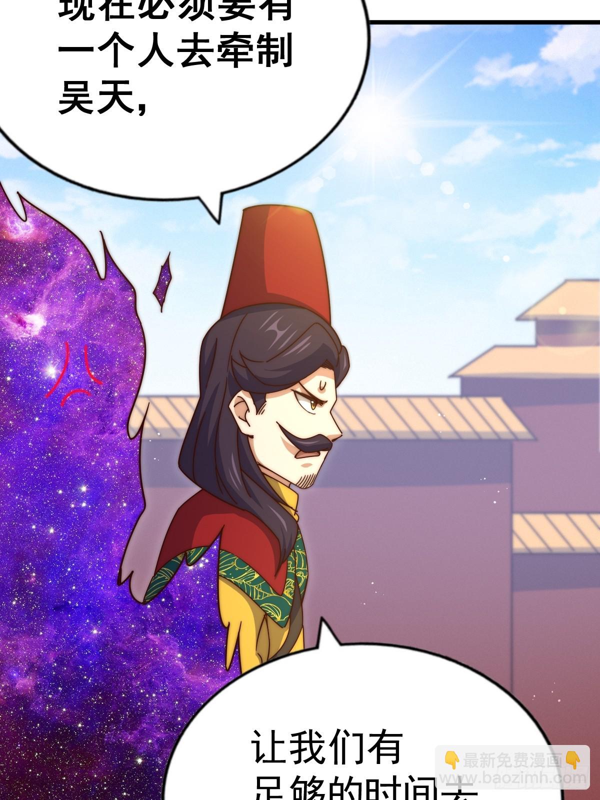 第191话 星象之力 启！(1/3)-第196话