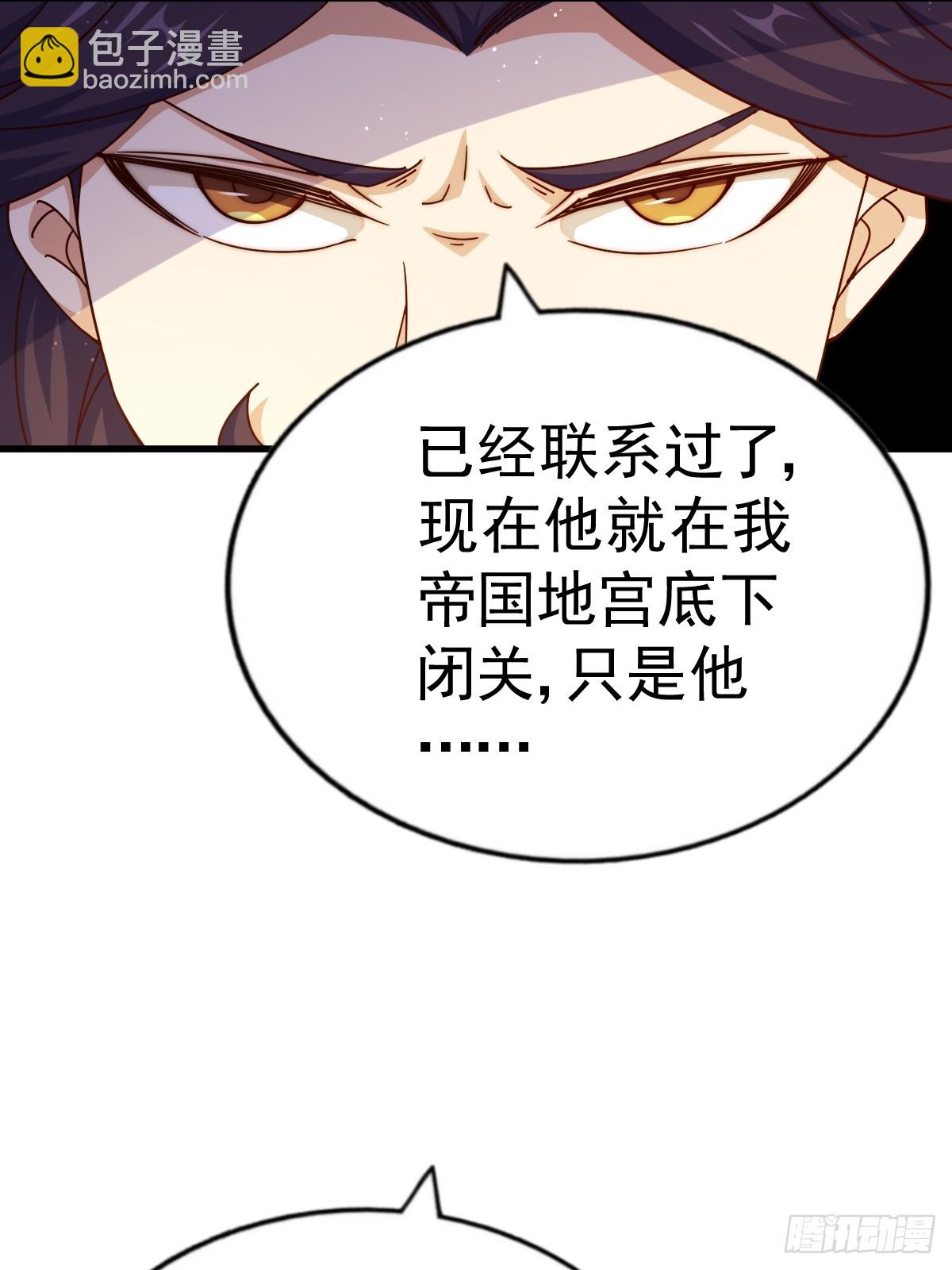 第191话 星象之力 启！(1/3)-第196话
