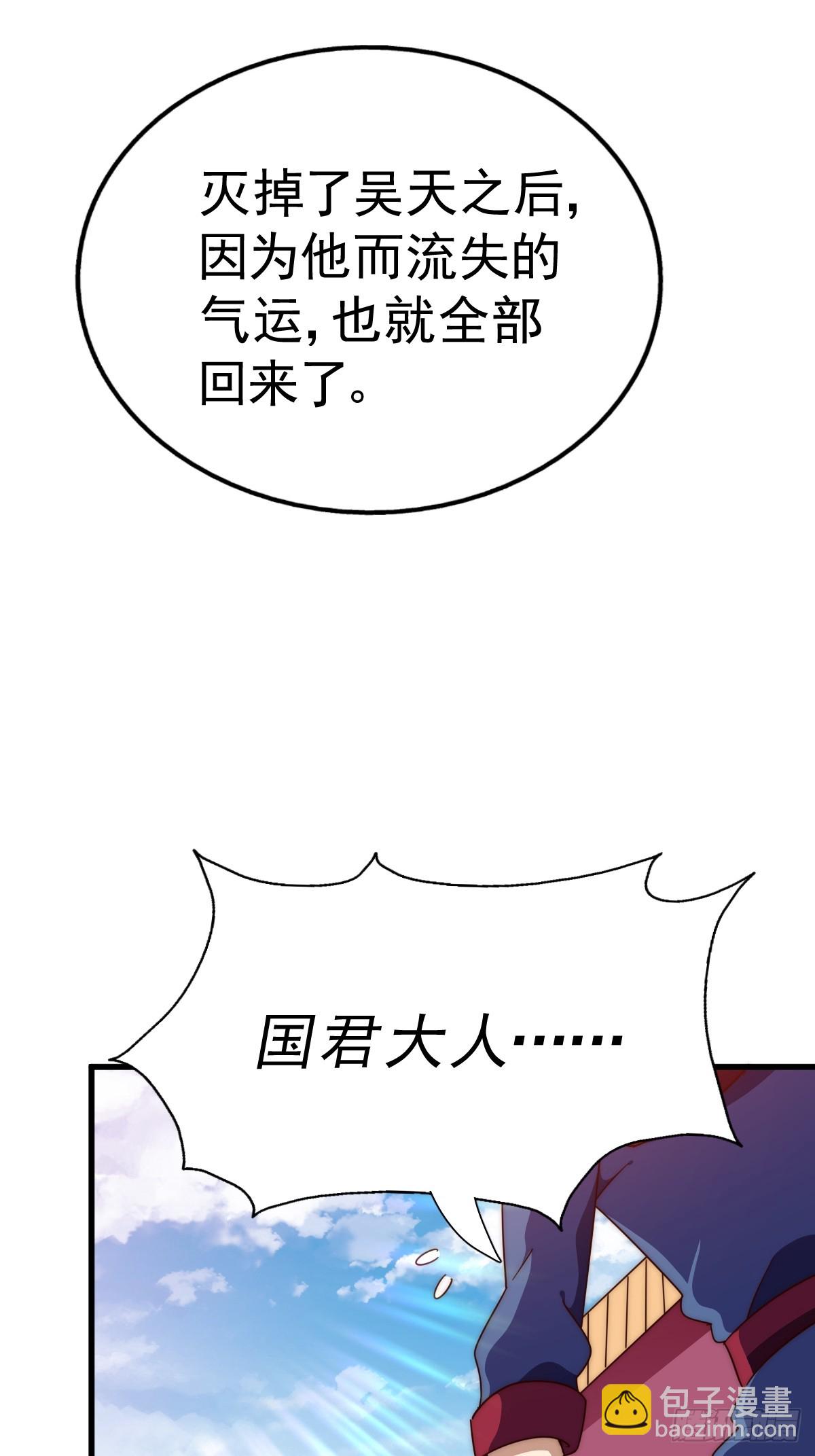 第191话 星象之力 启！(1/3)-第196话