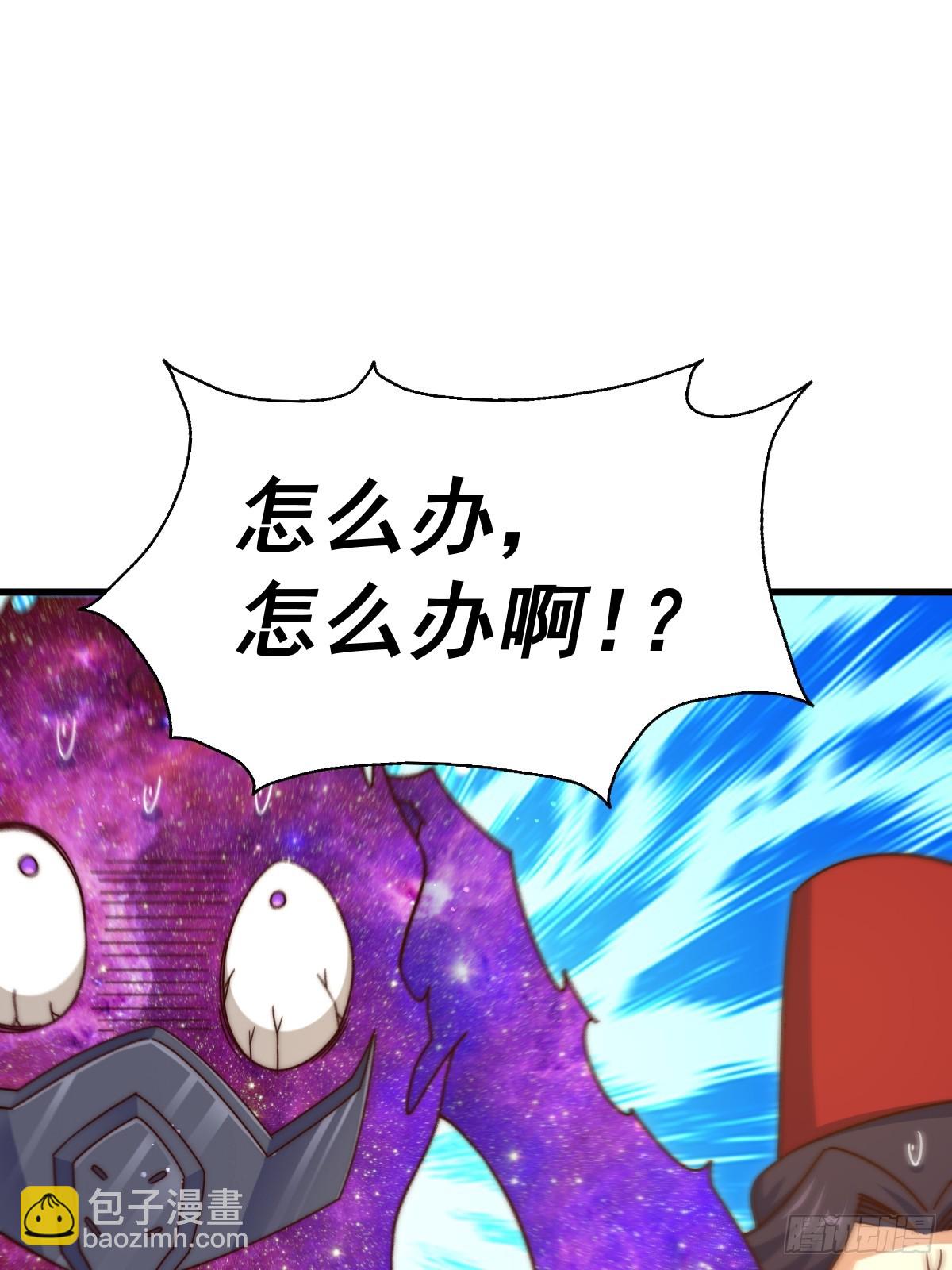 第191话 星象之力 启！(1/3)-第196话