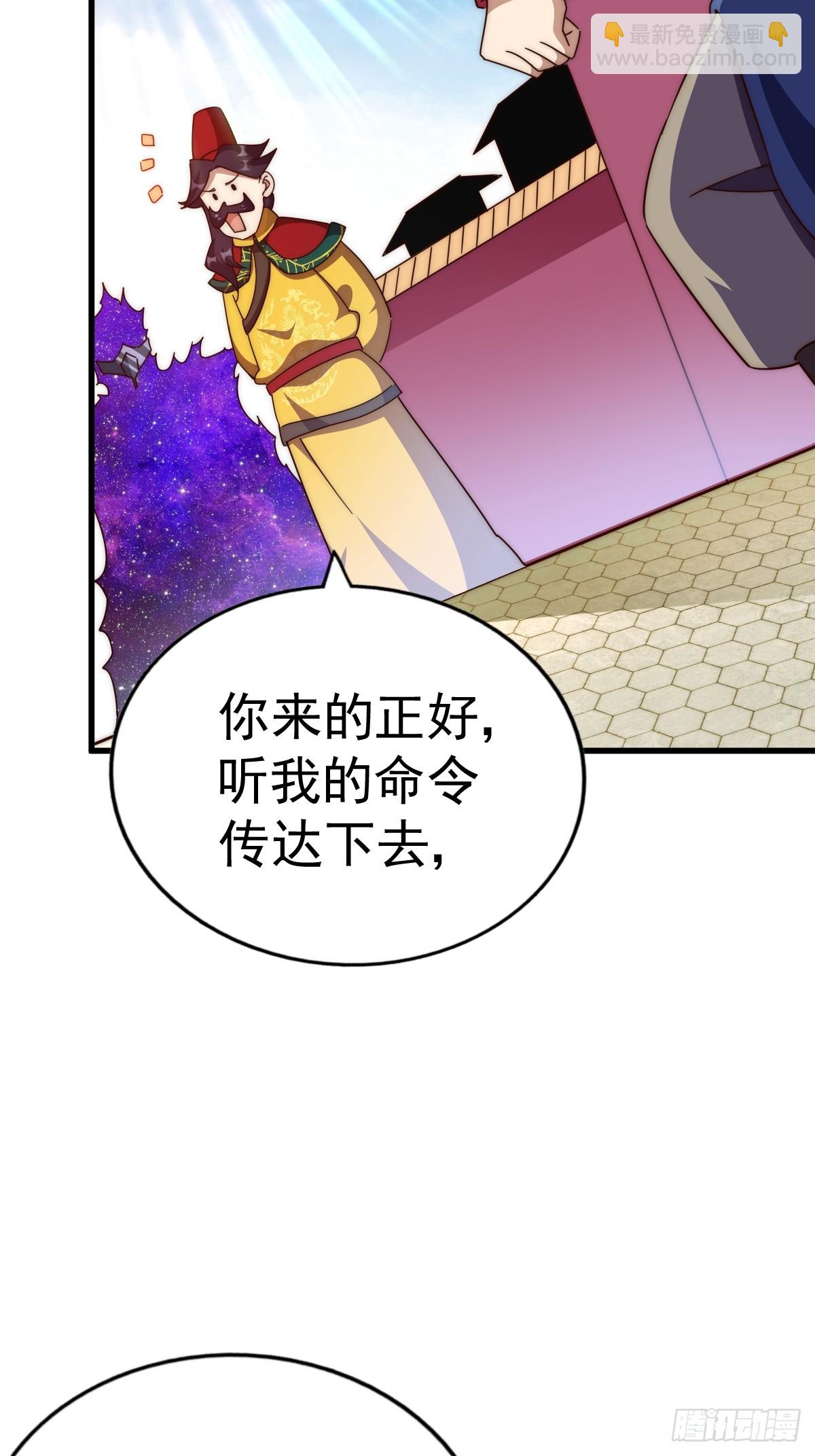 第191话 星象之力 启！(1/3)-第196话