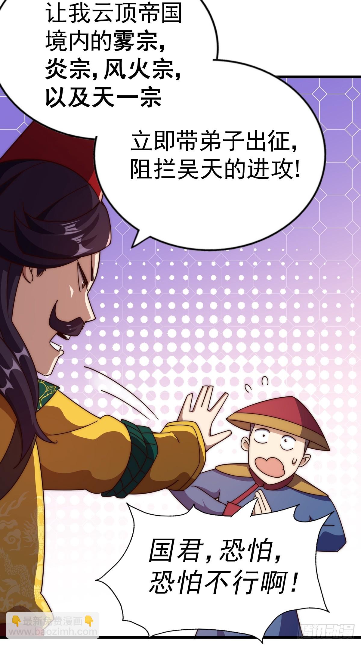 第191话 星象之力 启！(1/3)-第196话
