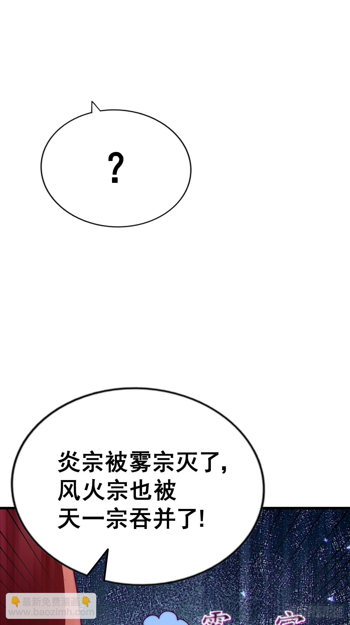 第191话 星象之力 启！(1/3)-第196话