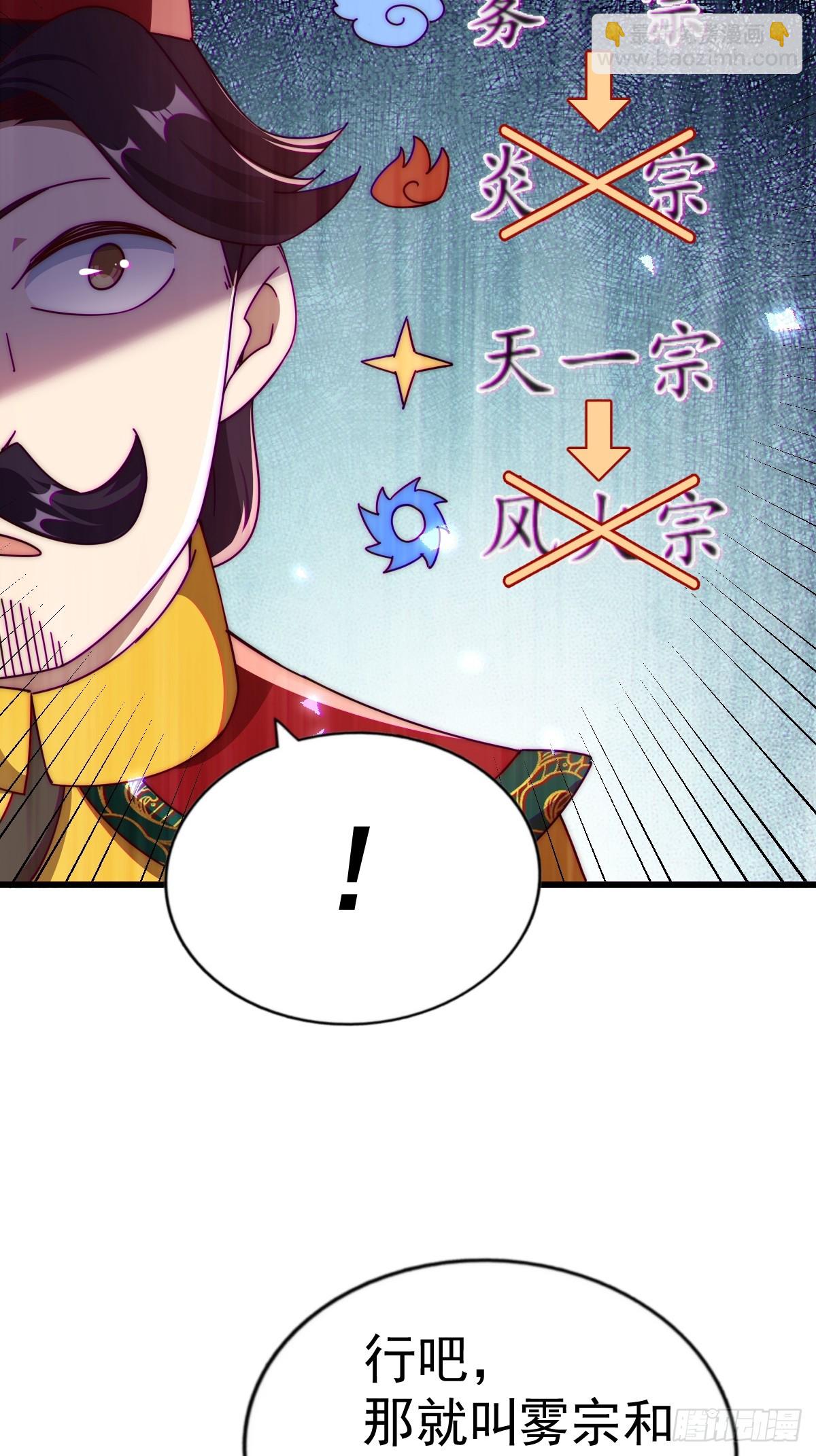 第191话 星象之力 启！(1/3)-第196话