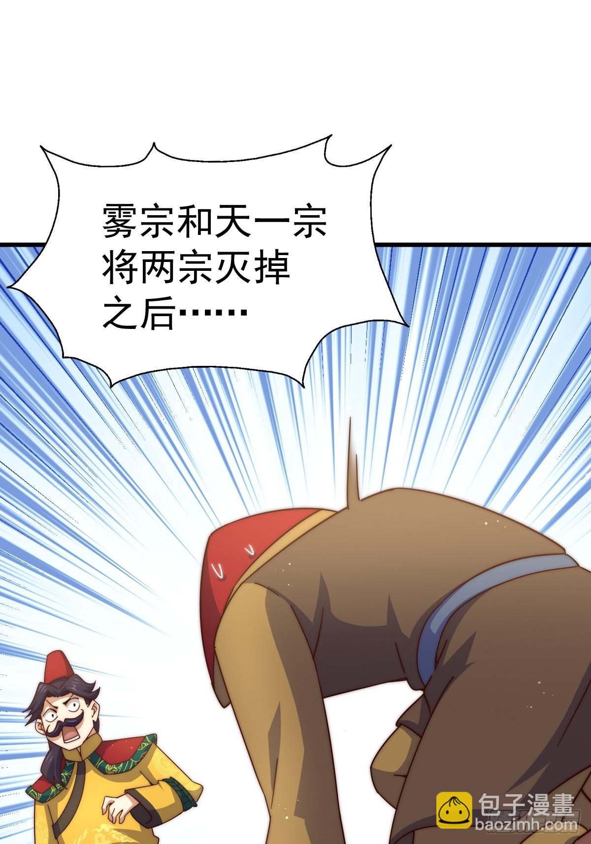 第191话 星象之力 启！(1/3)-第196话