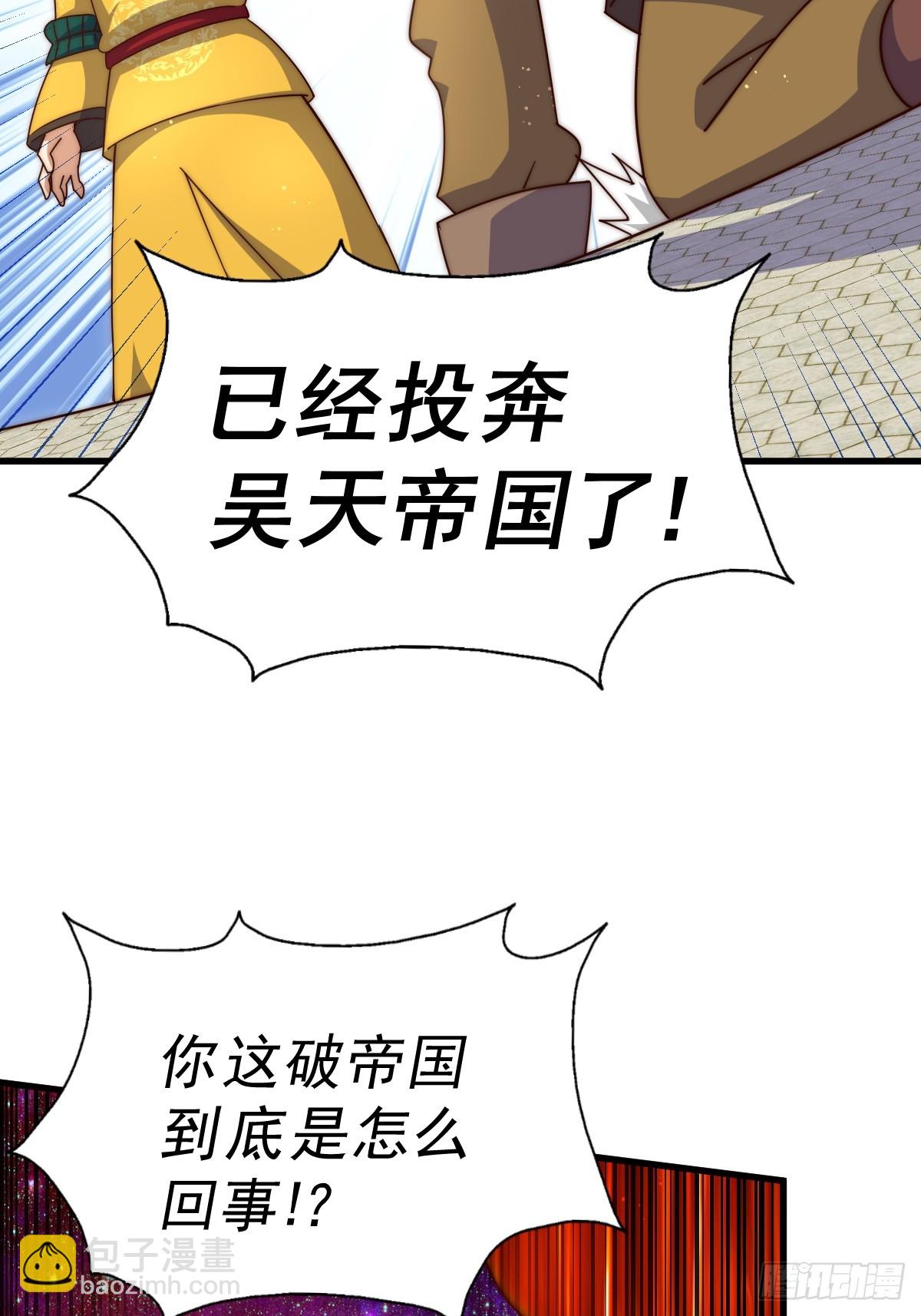 第191话 星象之力 启！(1/3)-第196话
