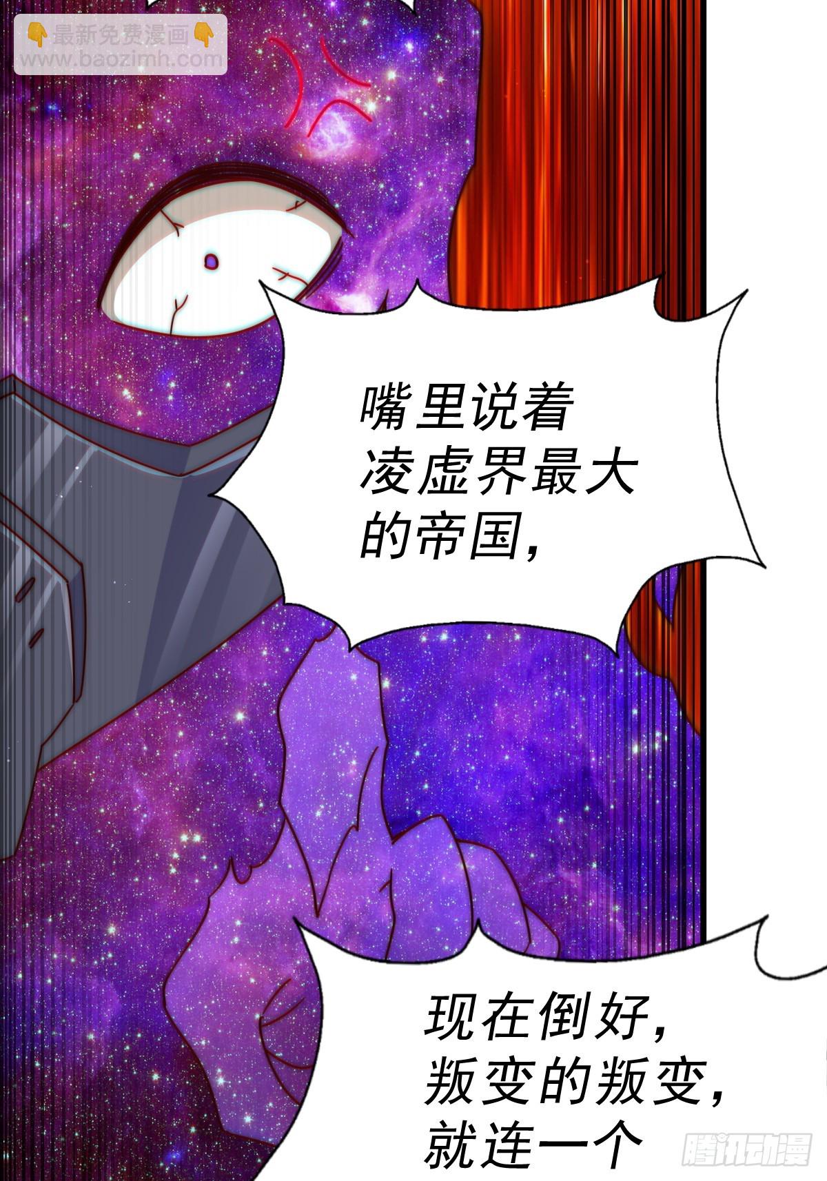 第191话 星象之力 启！(1/3)-第196话