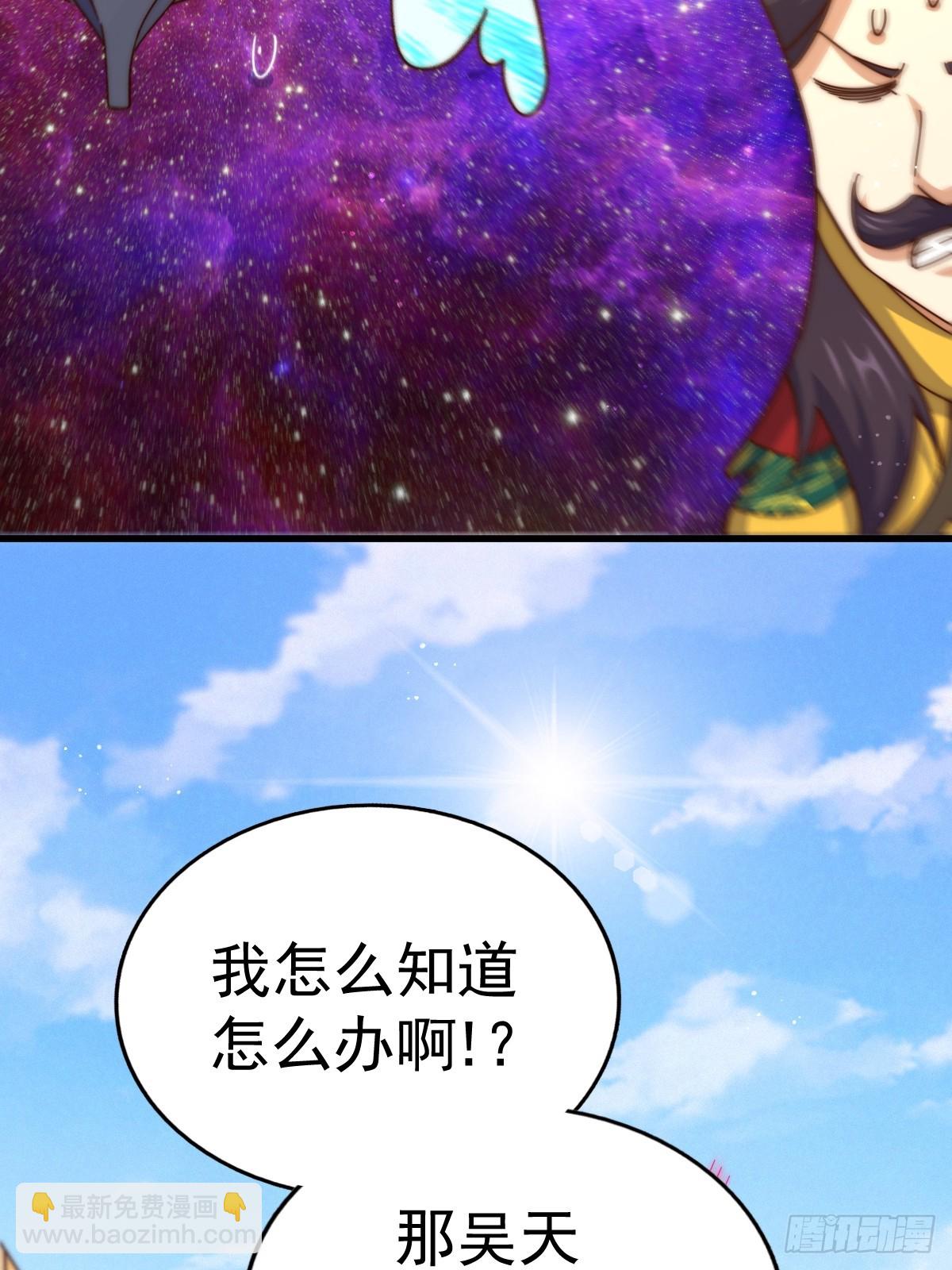 第191话 星象之力 启！(1/3)-第196话