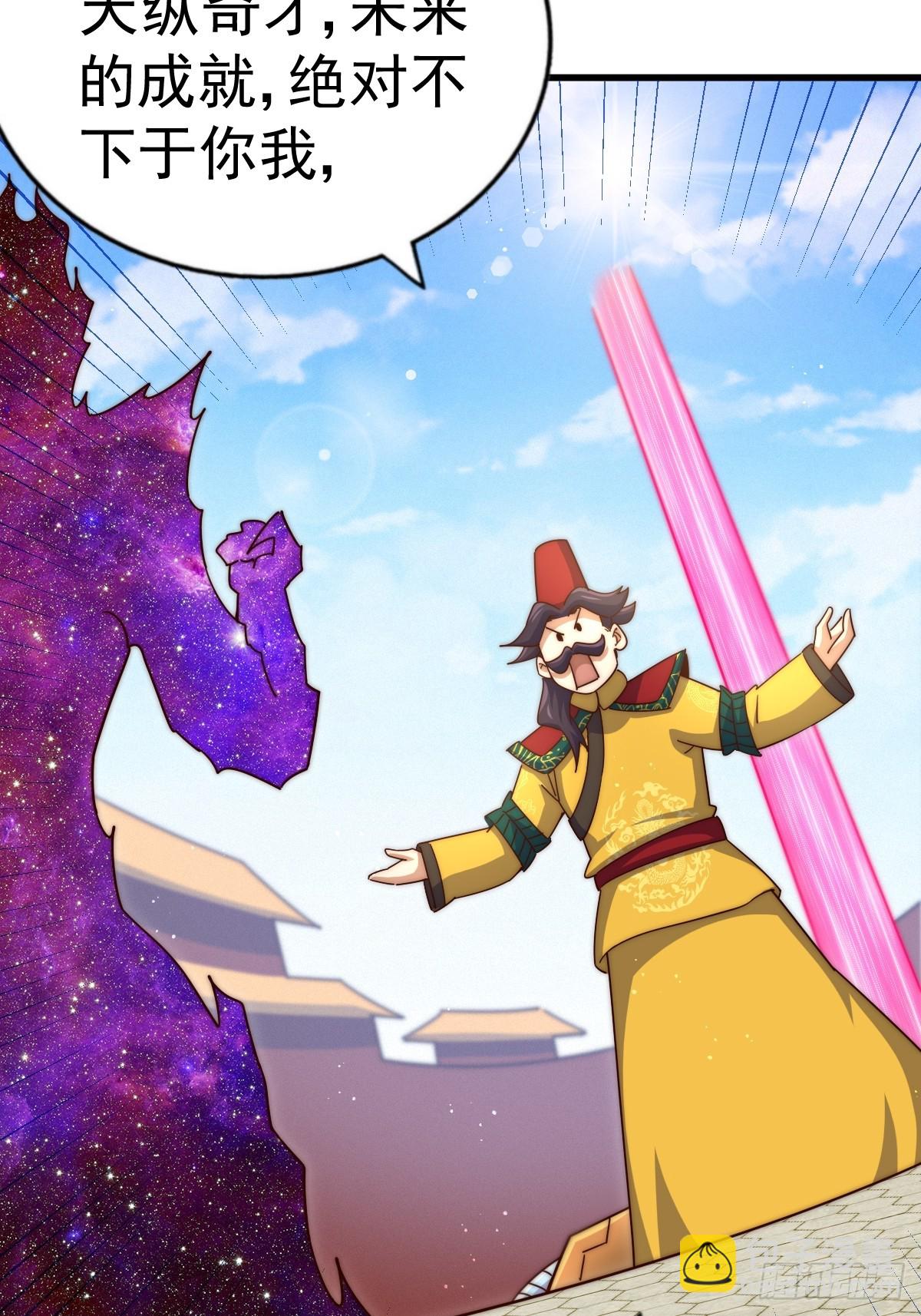 第191话 星象之力 启！(1/3)-第196话
