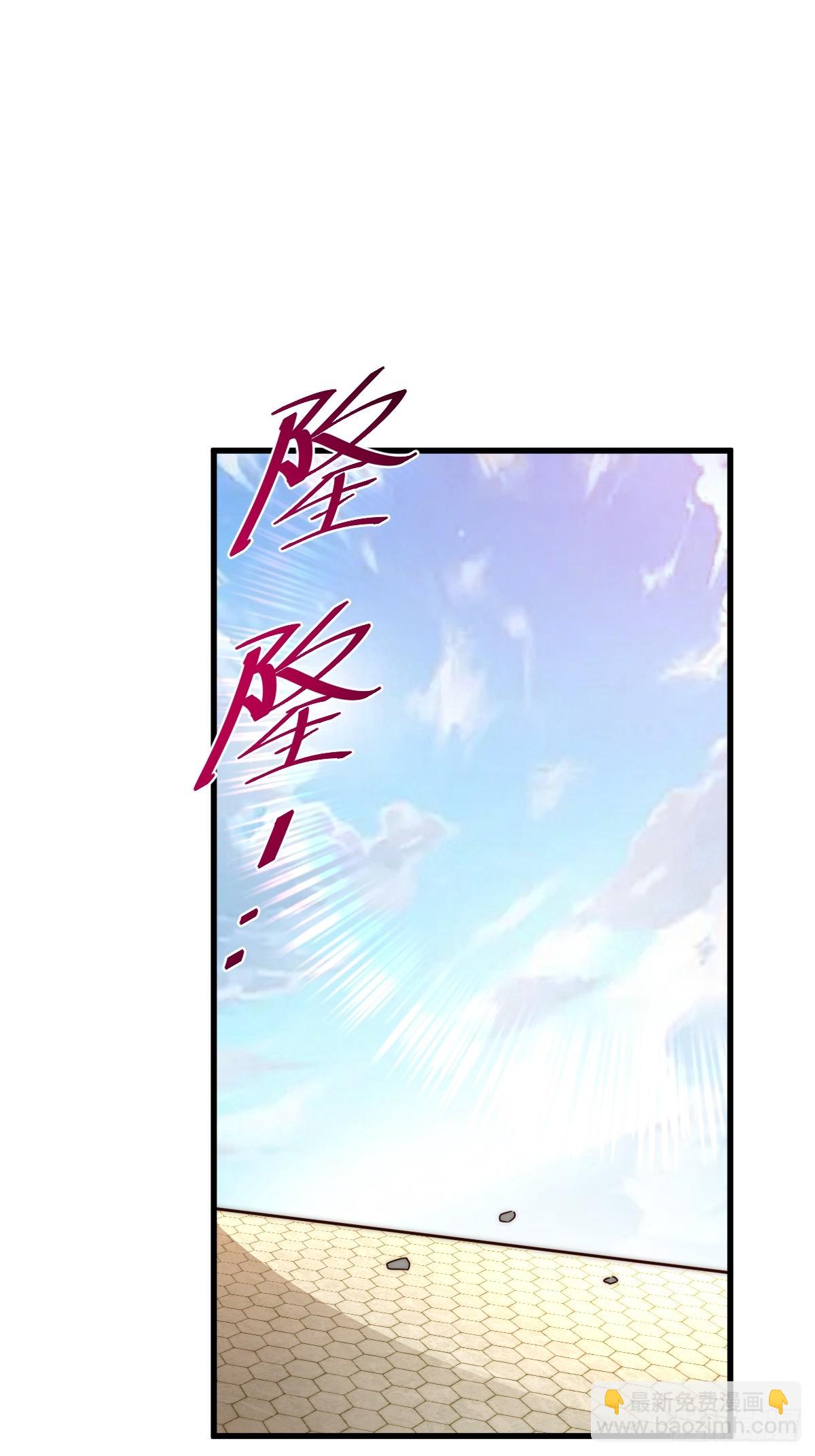 第191话 星象之力 启！(1/3)-第196话
