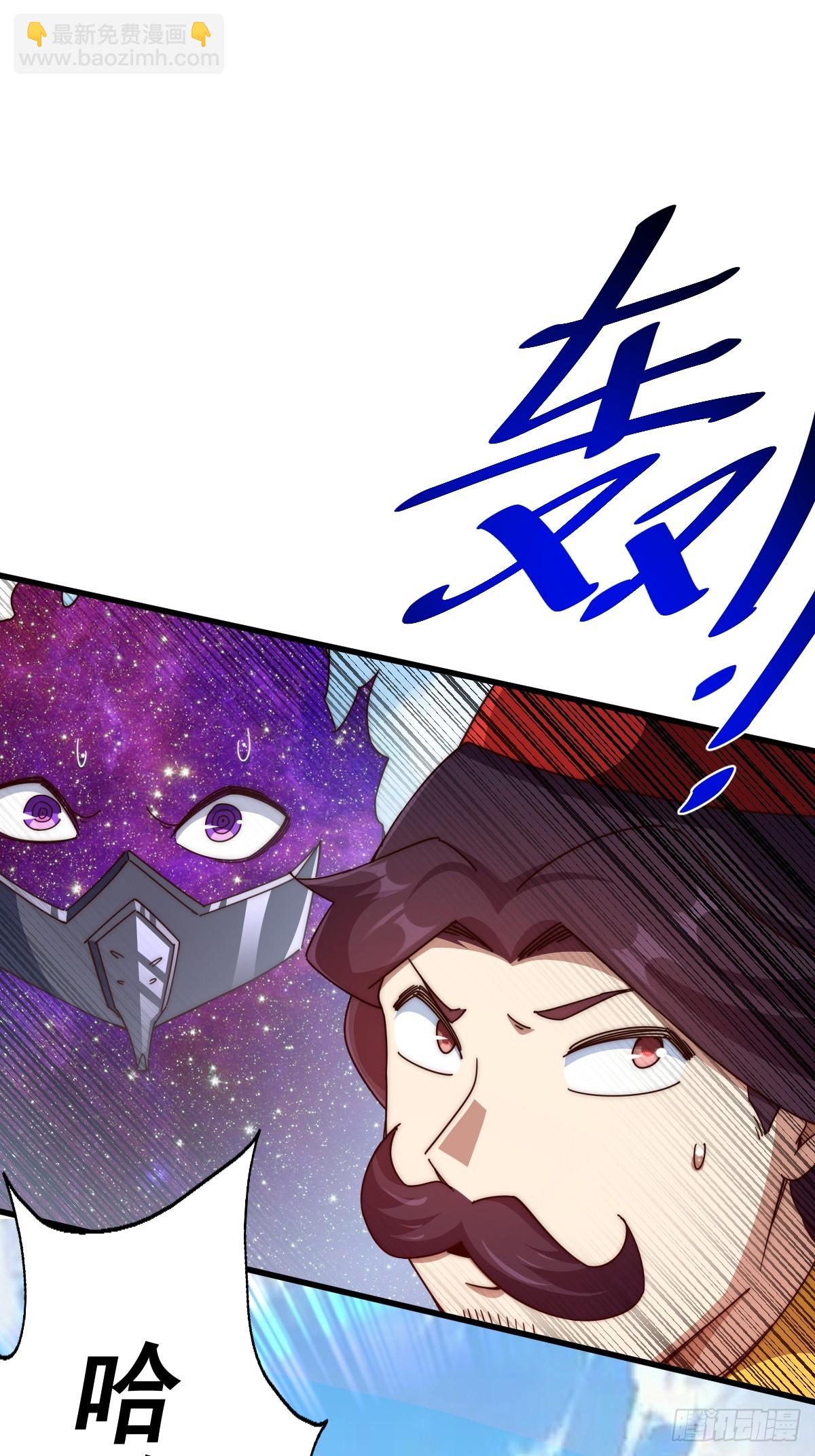 第191话 星象之力 启！(1/3)-第196话