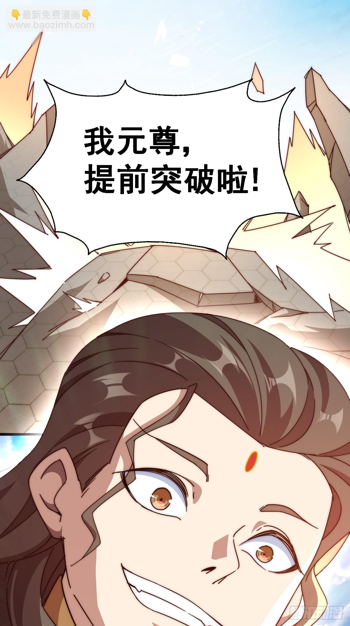 第191话 星象之力 启！(1/3)-第196话