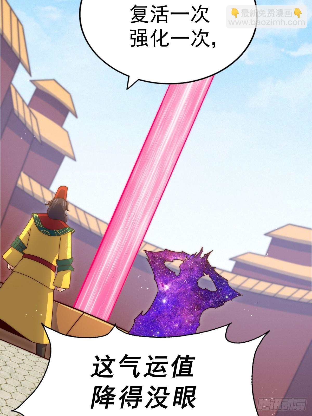 第191话 星象之力 启！(1/3)-第196话