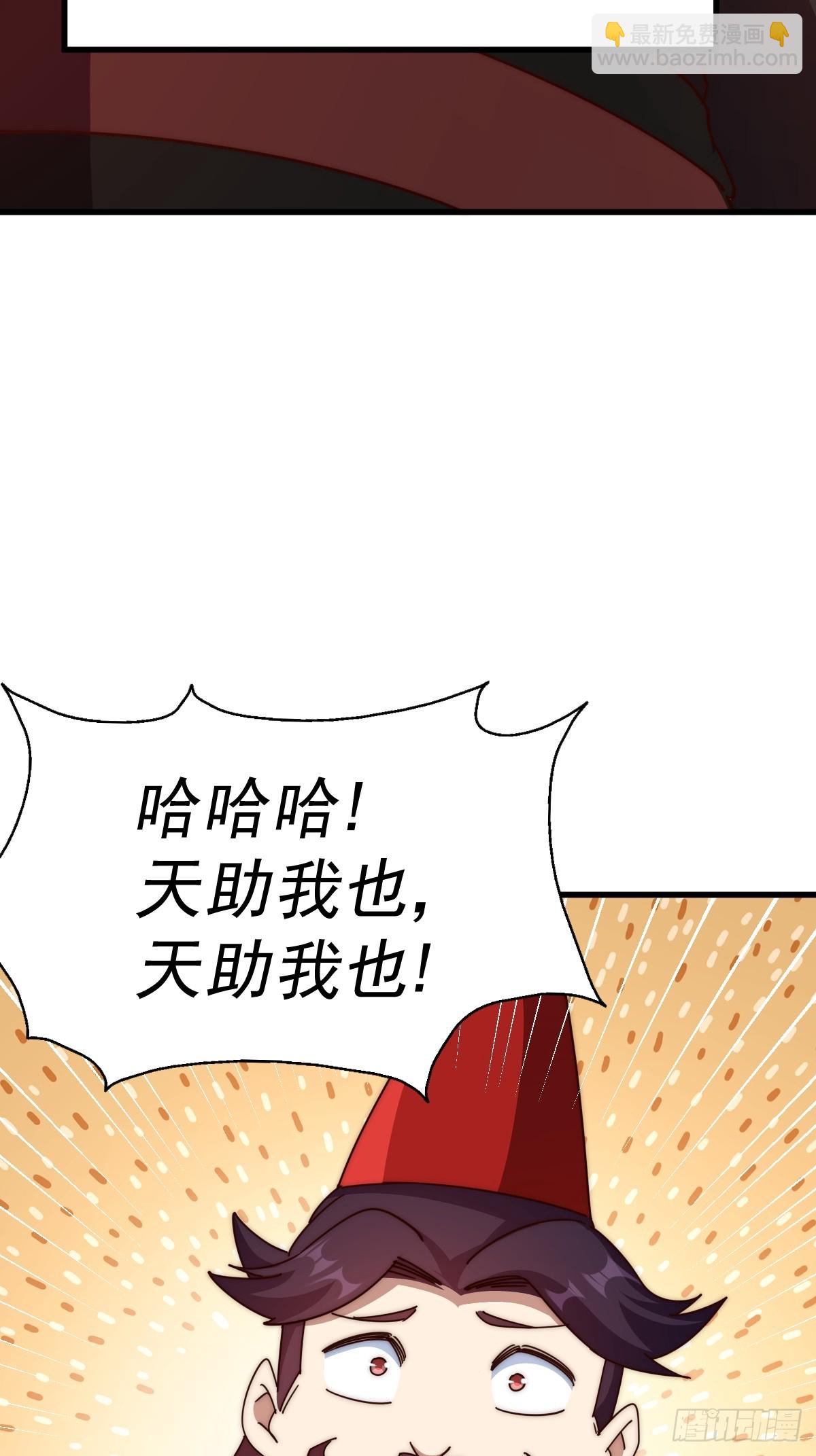 第191话 星象之力 启！(1/3)-第196话