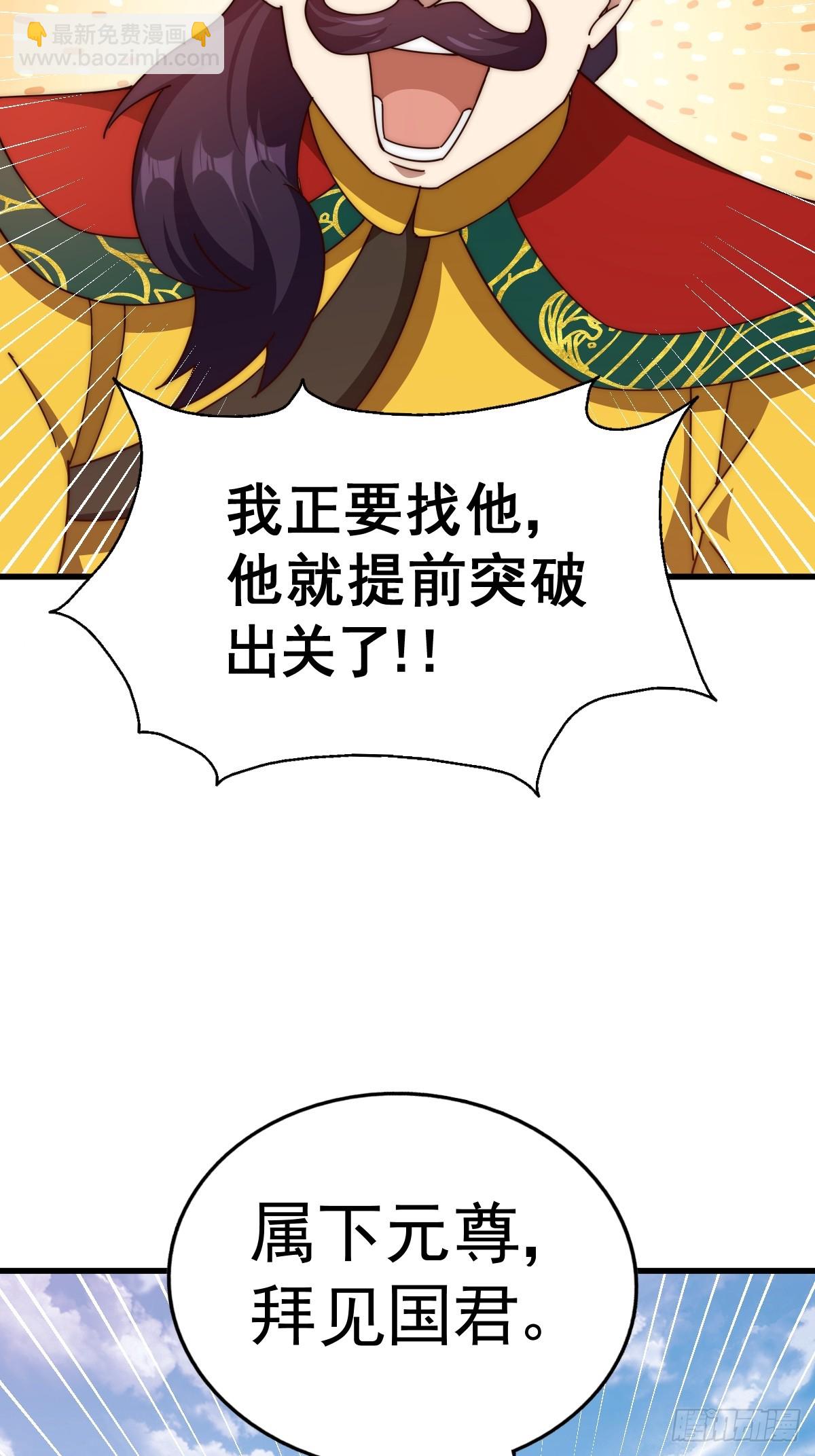 第191话 星象之力 启！(1/3)-第196话