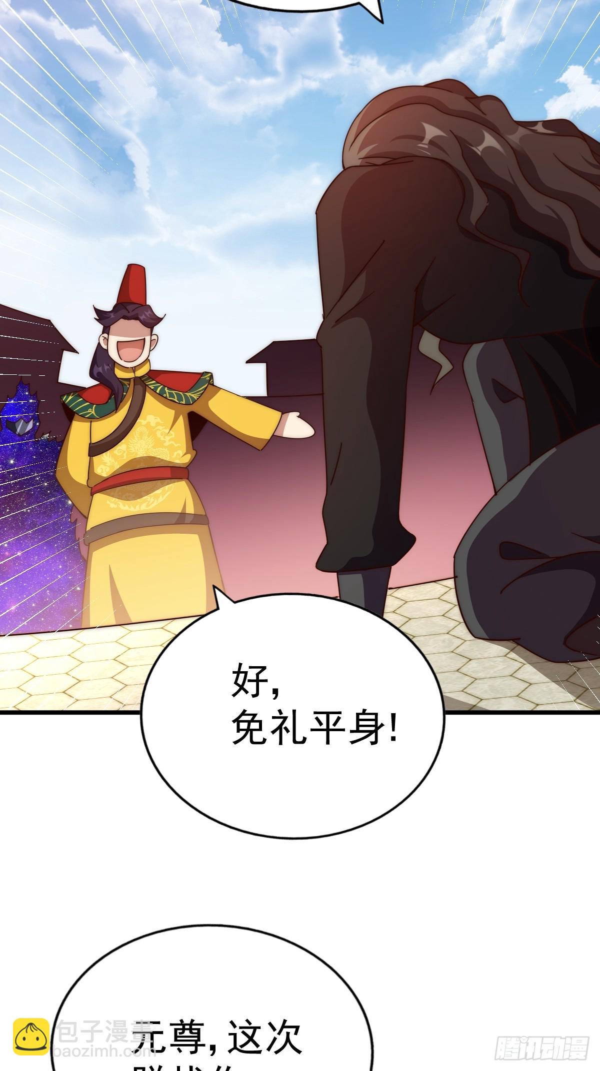 第191话 星象之力 启！(1/3)-第196话