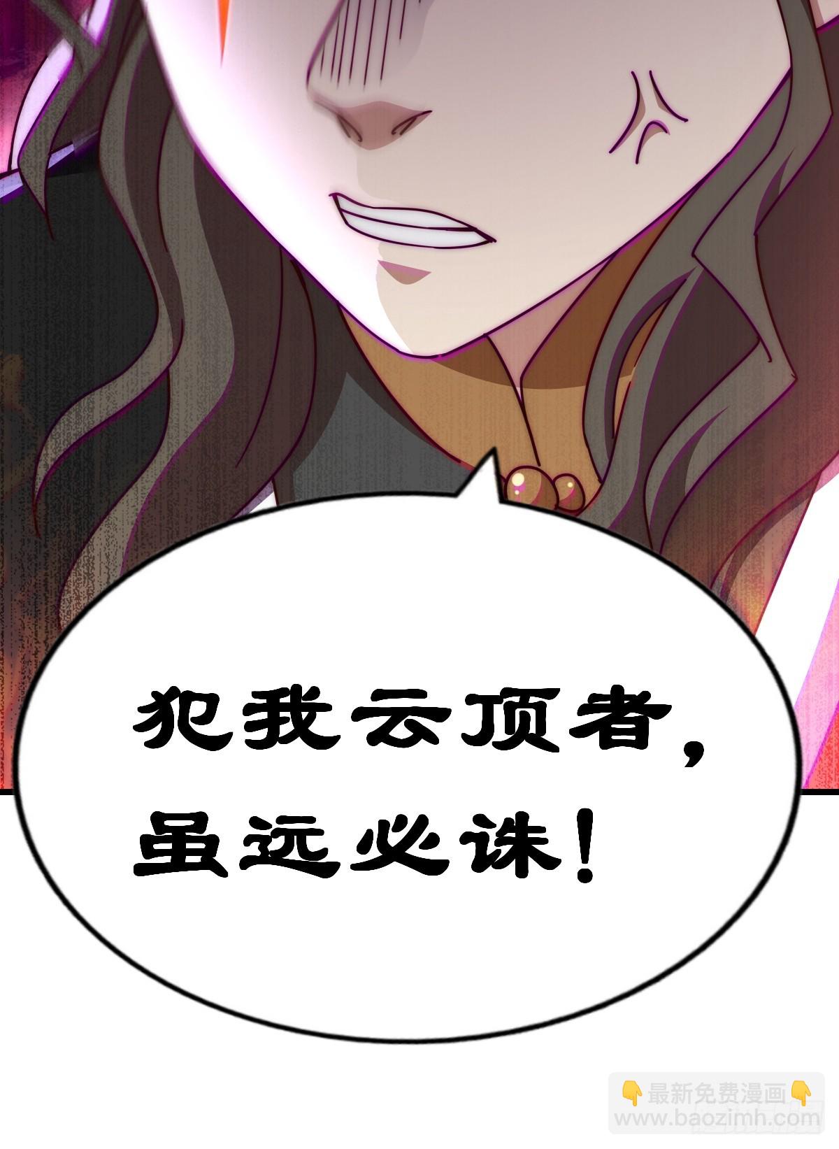 第191话 星象之力 启！(1/3)-第196话