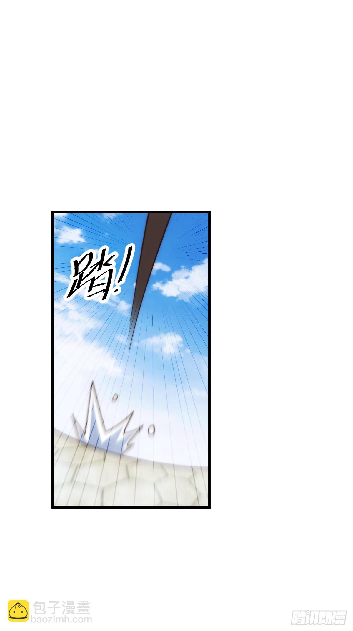 第191话 星象之力 启！(1/3)-第196话