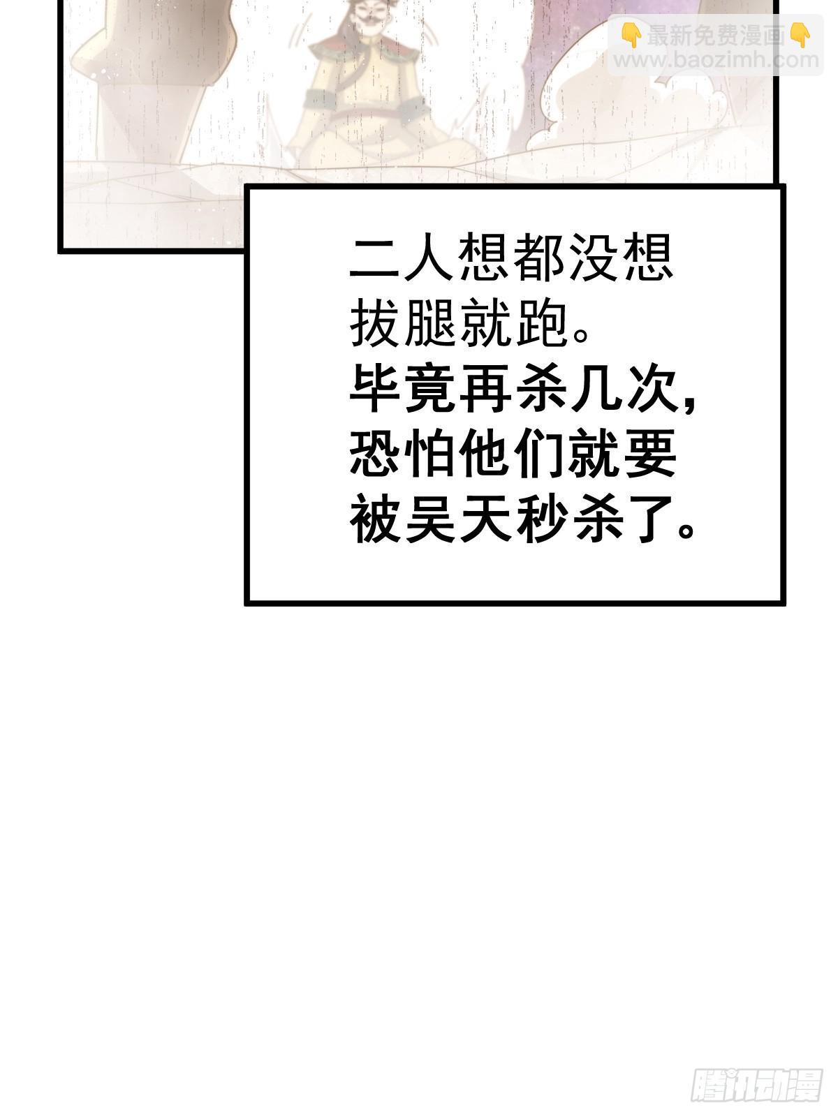 第191话 星象之力 启！(1/3)-第196话