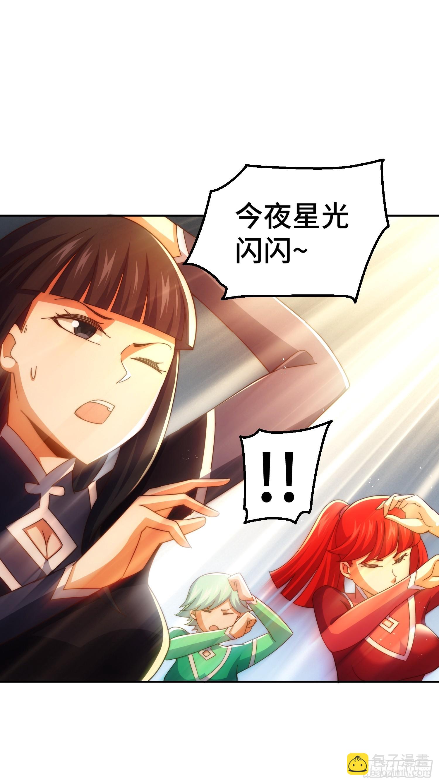 第193话 髅本伟发大财！(1/2)-第198话