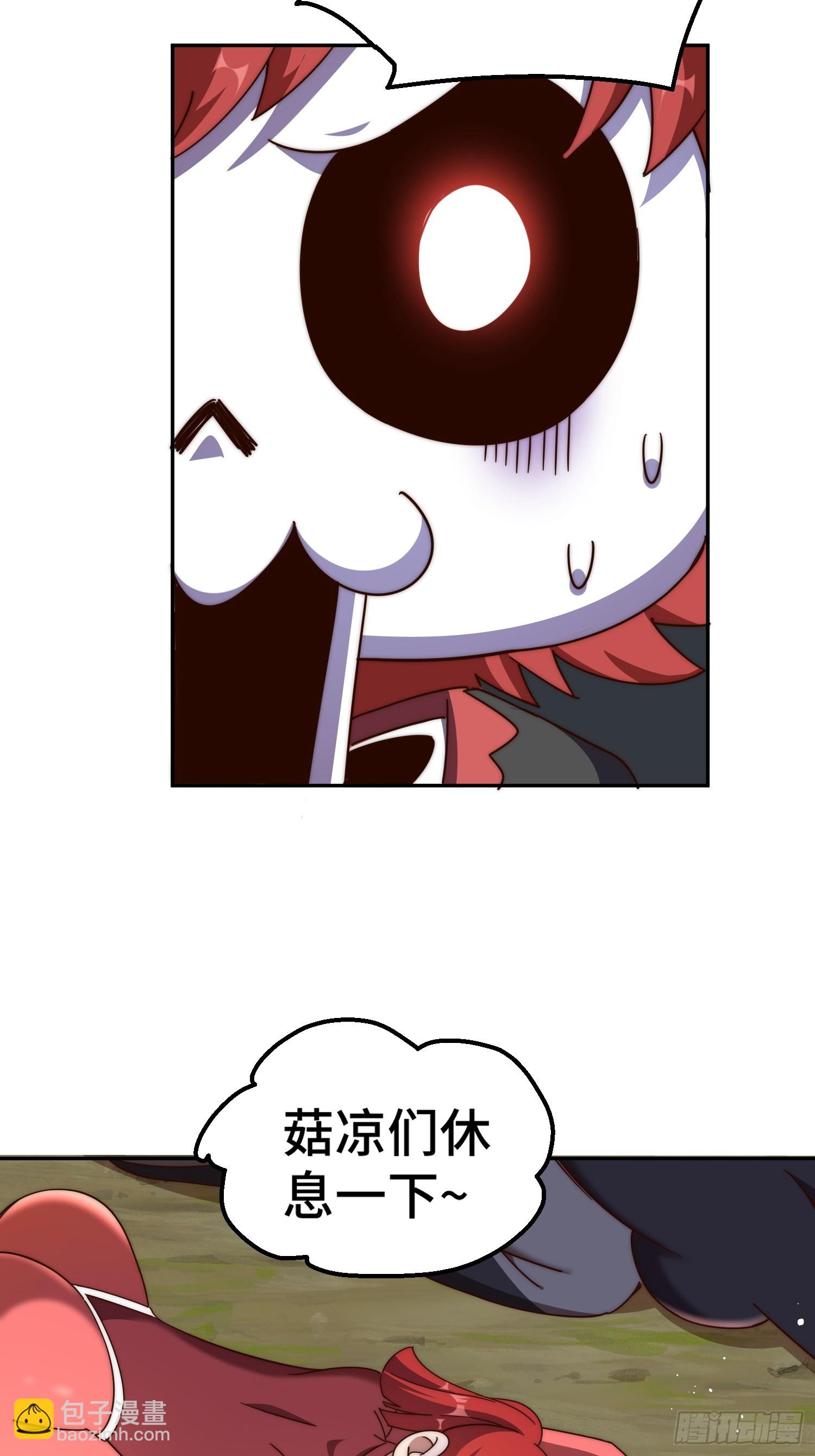 第193话 髅本伟发大财！(1/2)-第198话