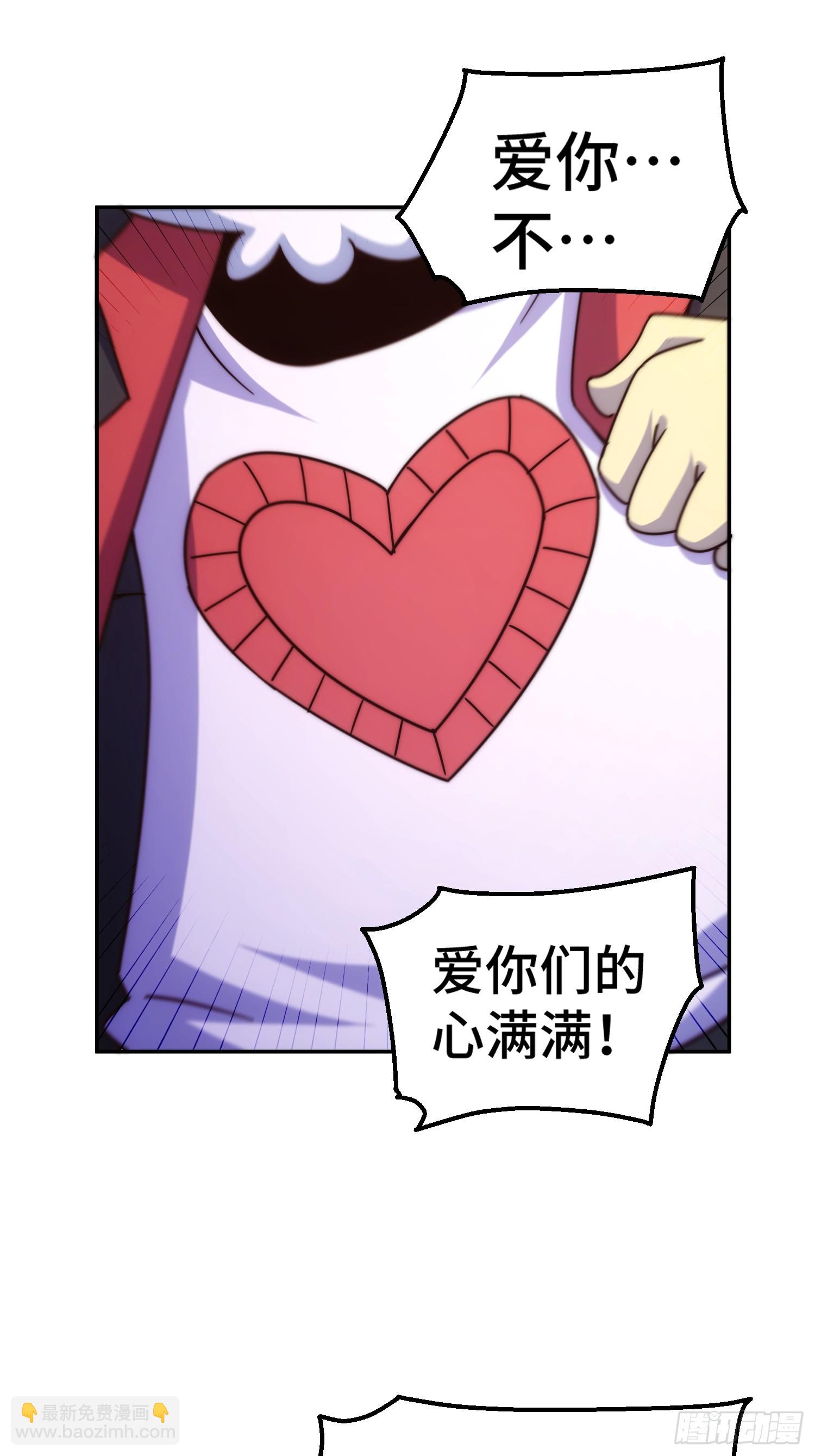第193话 髅本伟发大财！(1/2)-第198话