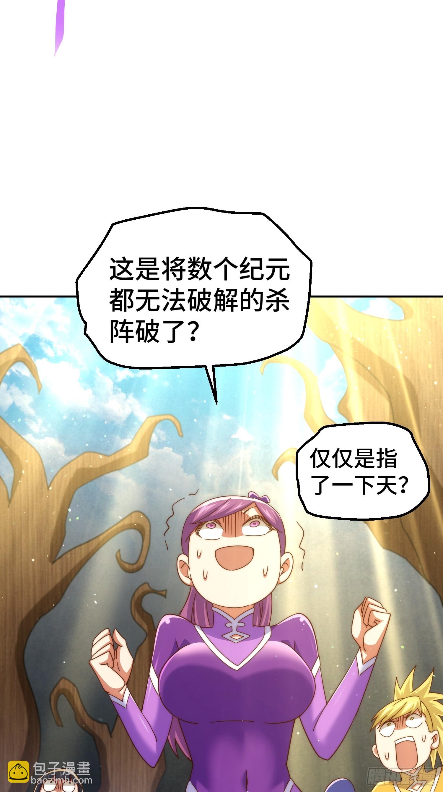 第193话 髅本伟发大财！(1/2)-第198话