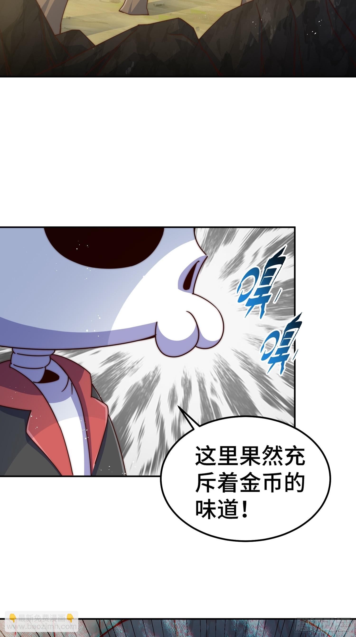 第193话 髅本伟发大财！(1/2)-第198话