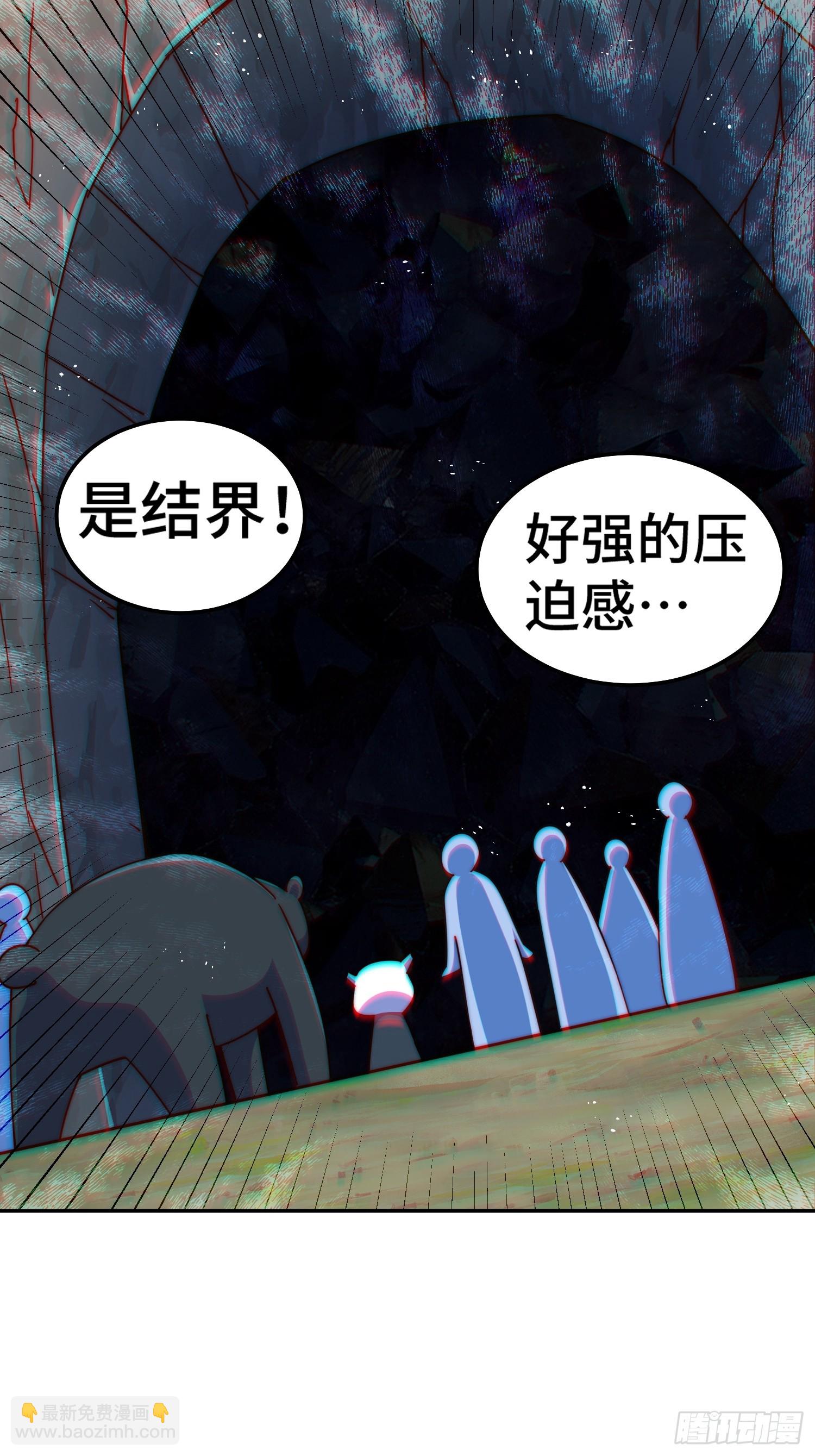 第193话 髅本伟发大财！(1/2)-第198话