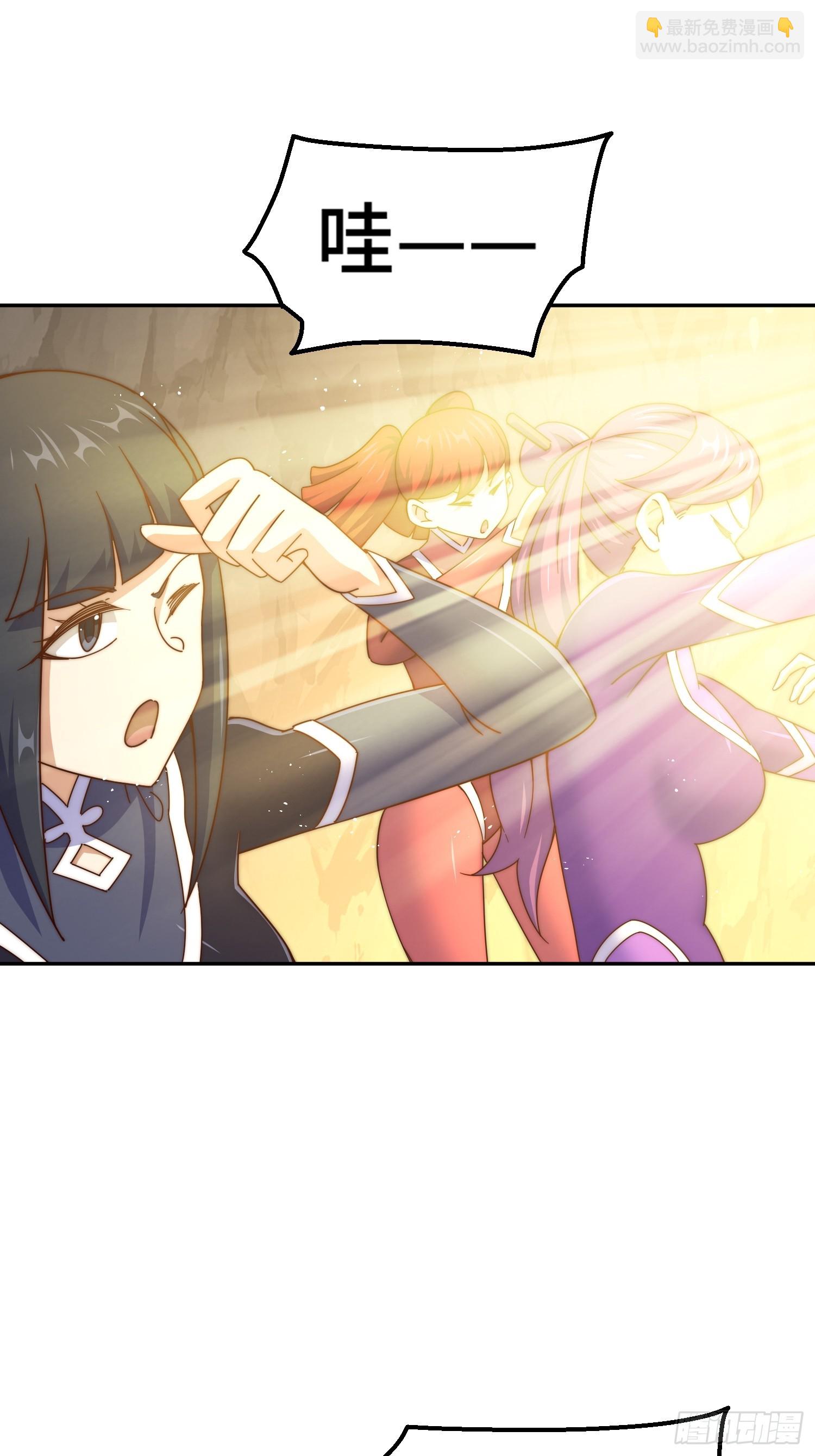 第193话 髅本伟发大财！(1/2)-第198话