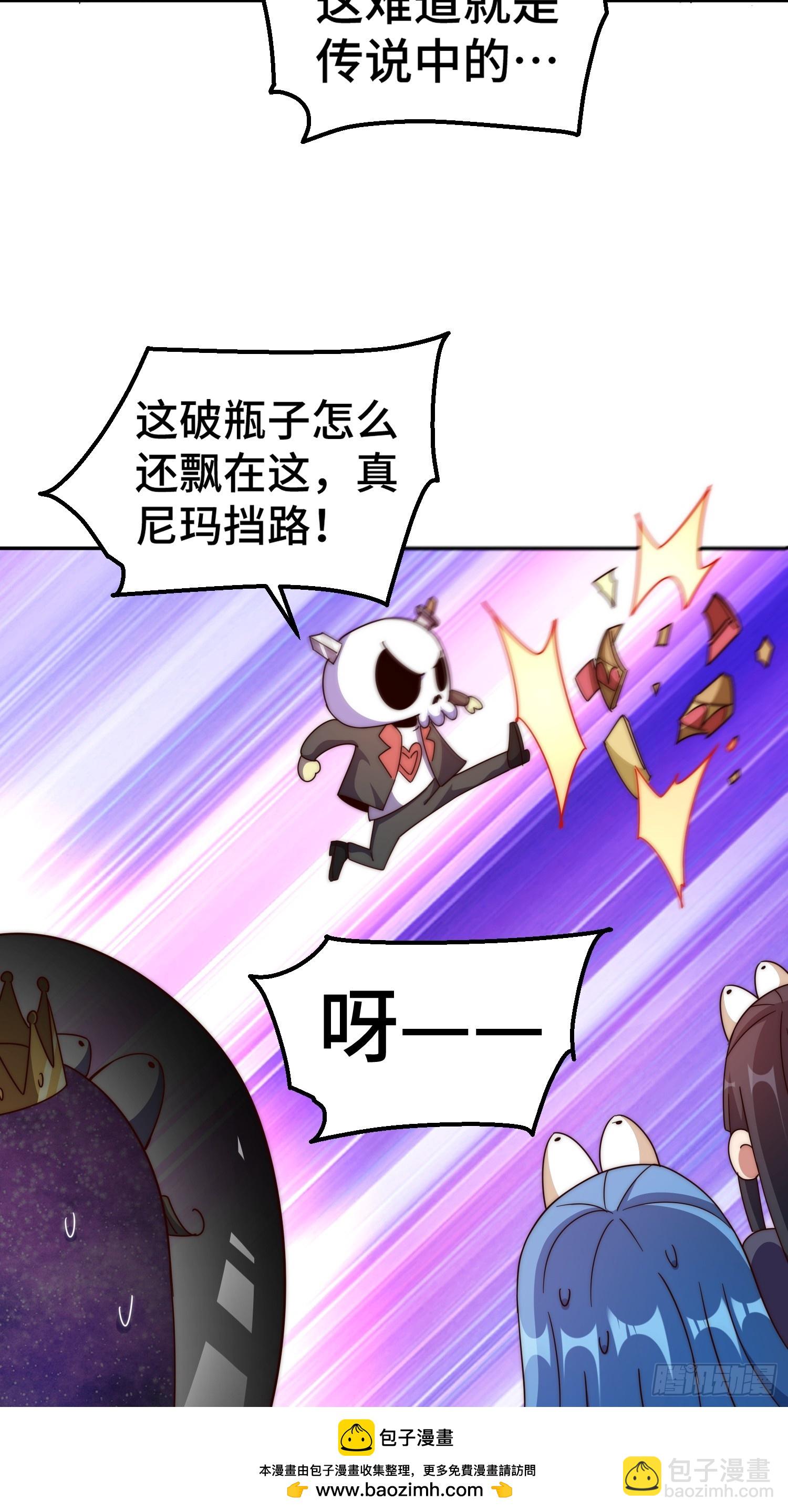 第193话 髅本伟发大财！(1/2)-第198话
