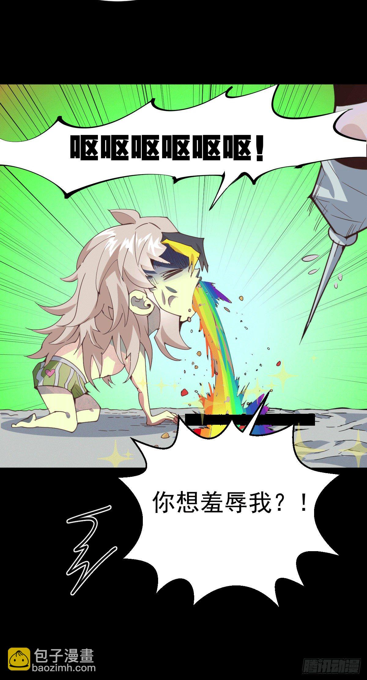 第1话 修仙世界却获练武系统？(1/2)-第2话