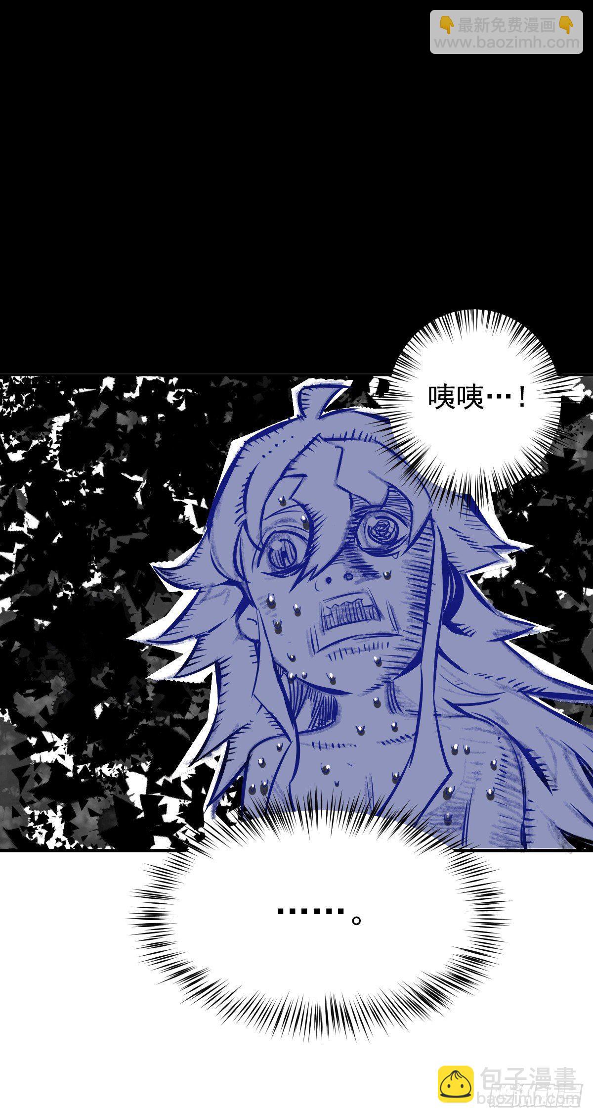 第1话 修仙世界却获练武系统？(1/2)-第2话