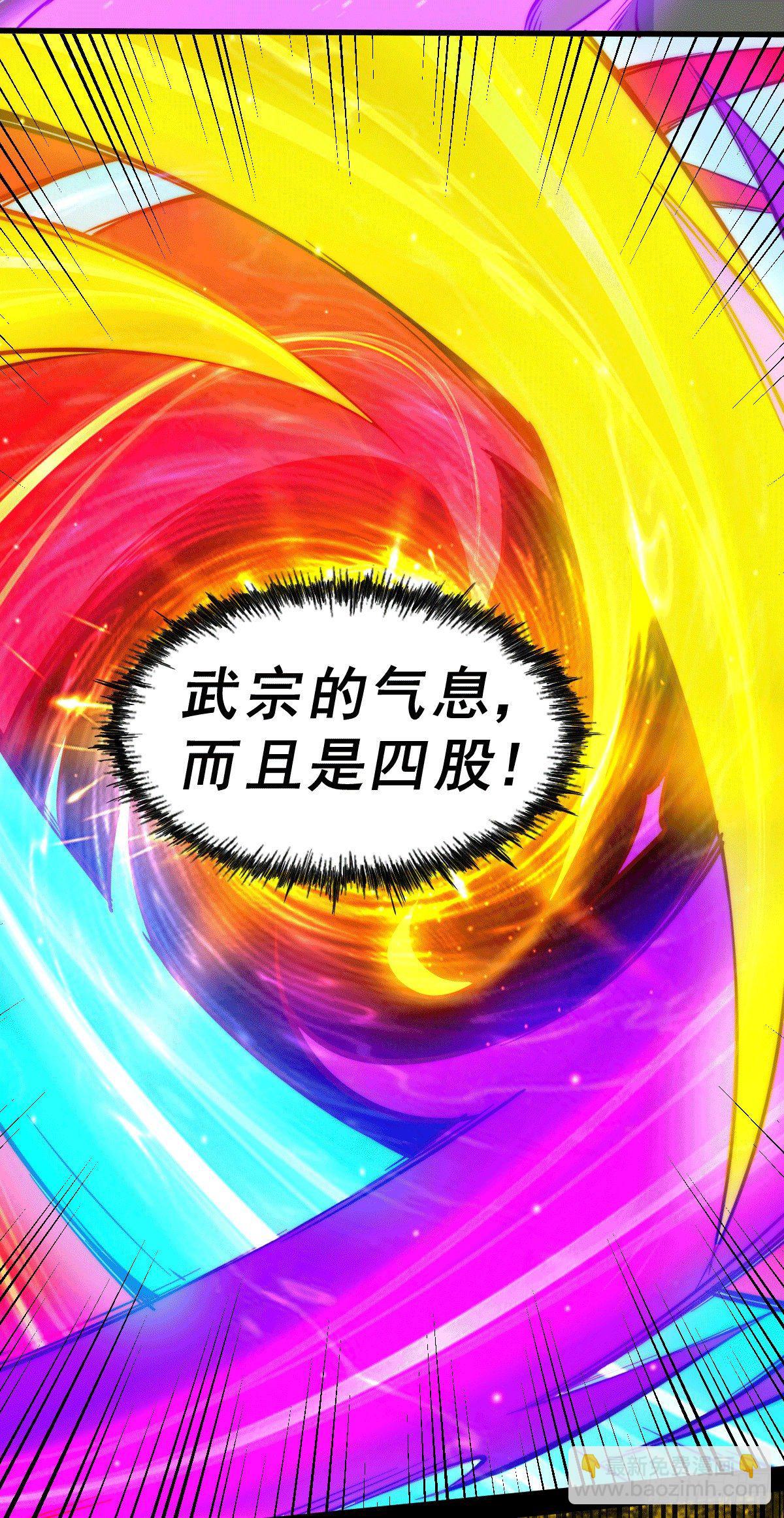 第18话 如何处置宁玄武？-第20话