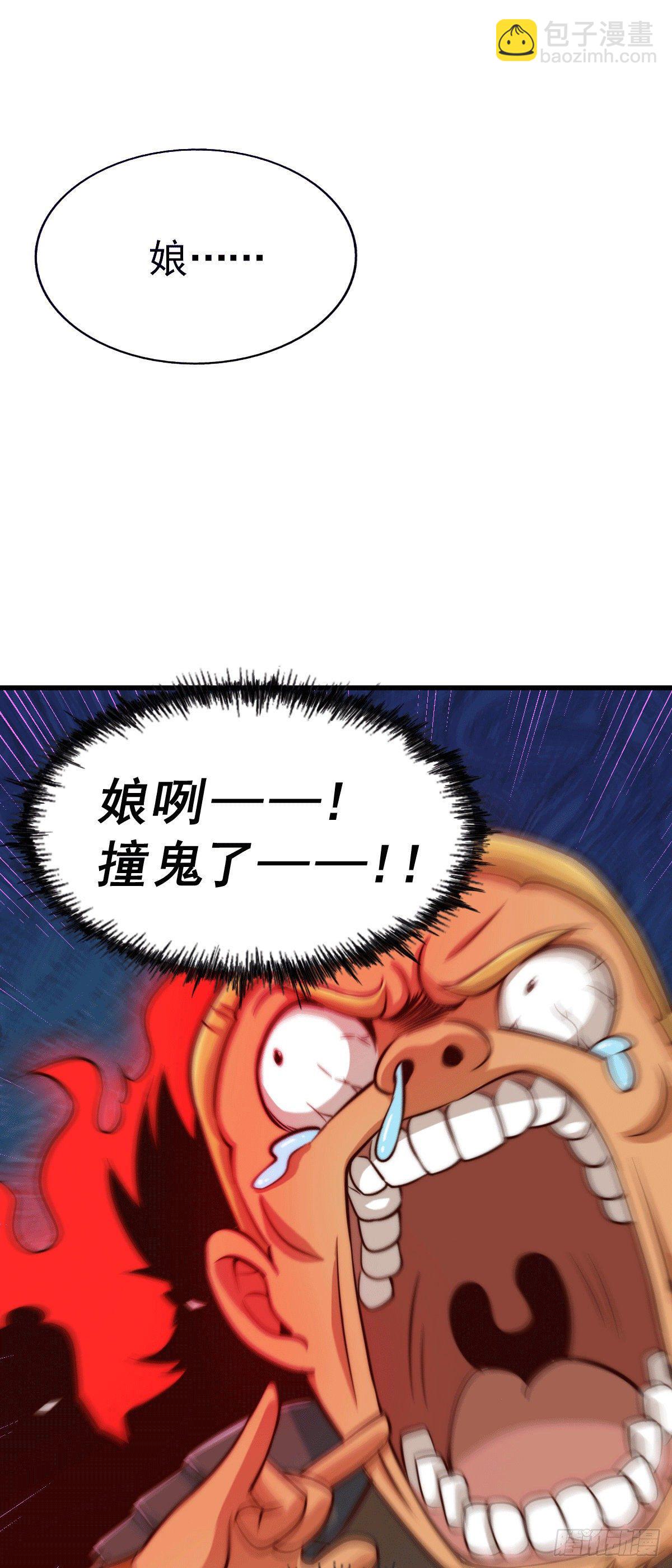 第18话 如何处置宁玄武？-第20话