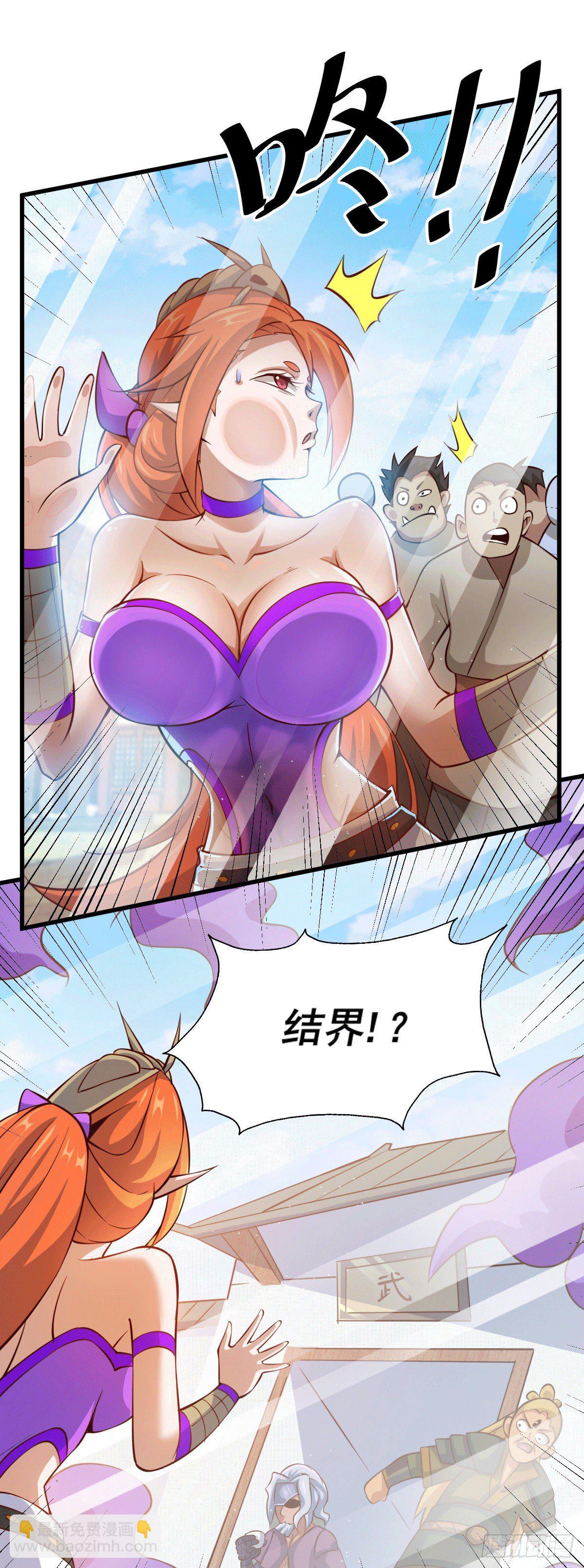 第18话 如何处置宁玄武？-第20话
