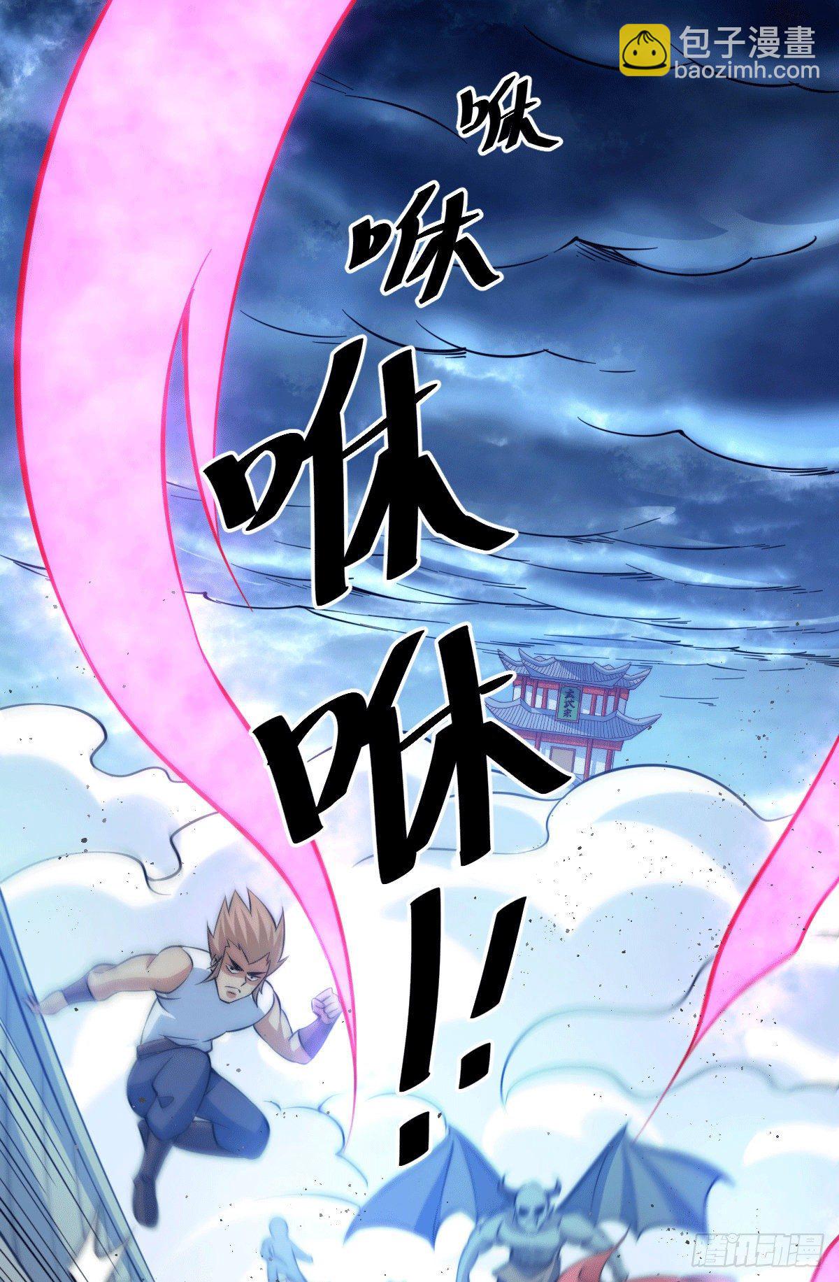 第18话 如何处置宁玄武？-第20话