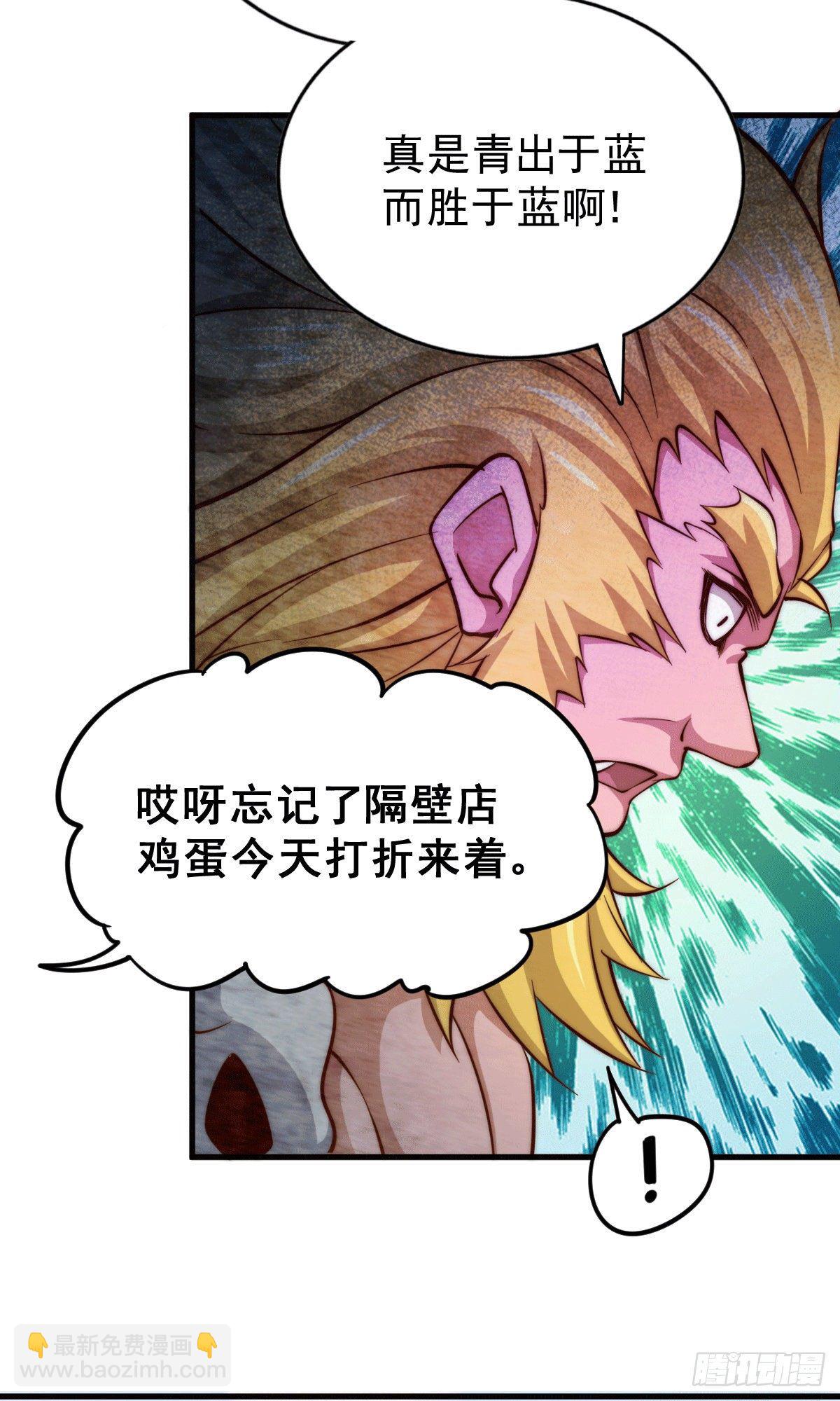 第18话 如何处置宁玄武？-第20话