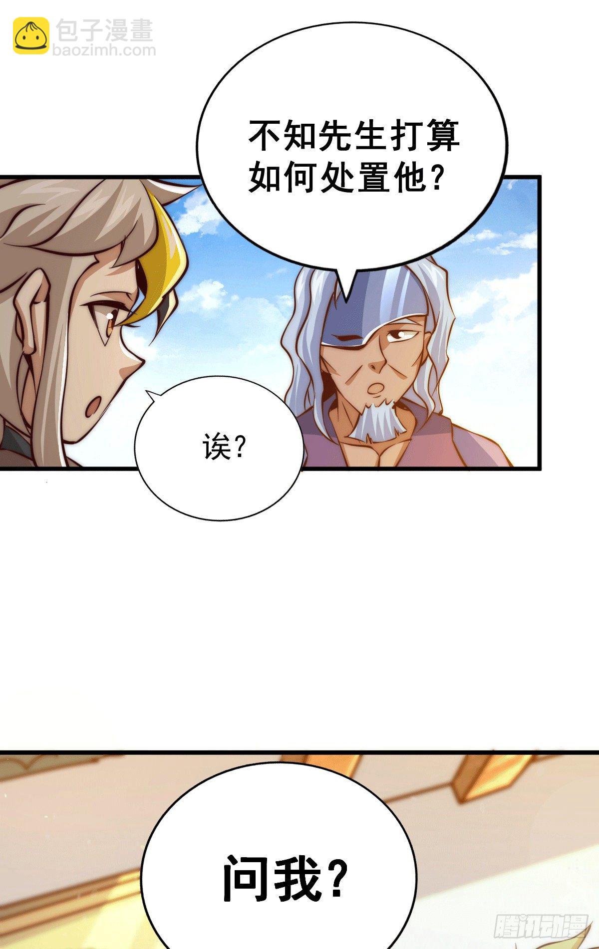 第18话 如何处置宁玄武？-第20话
