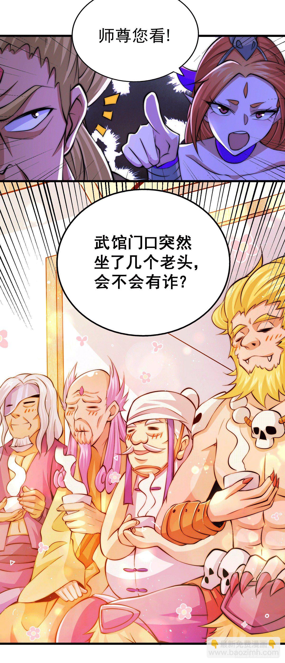 第18话 如何处置宁玄武？-第20话