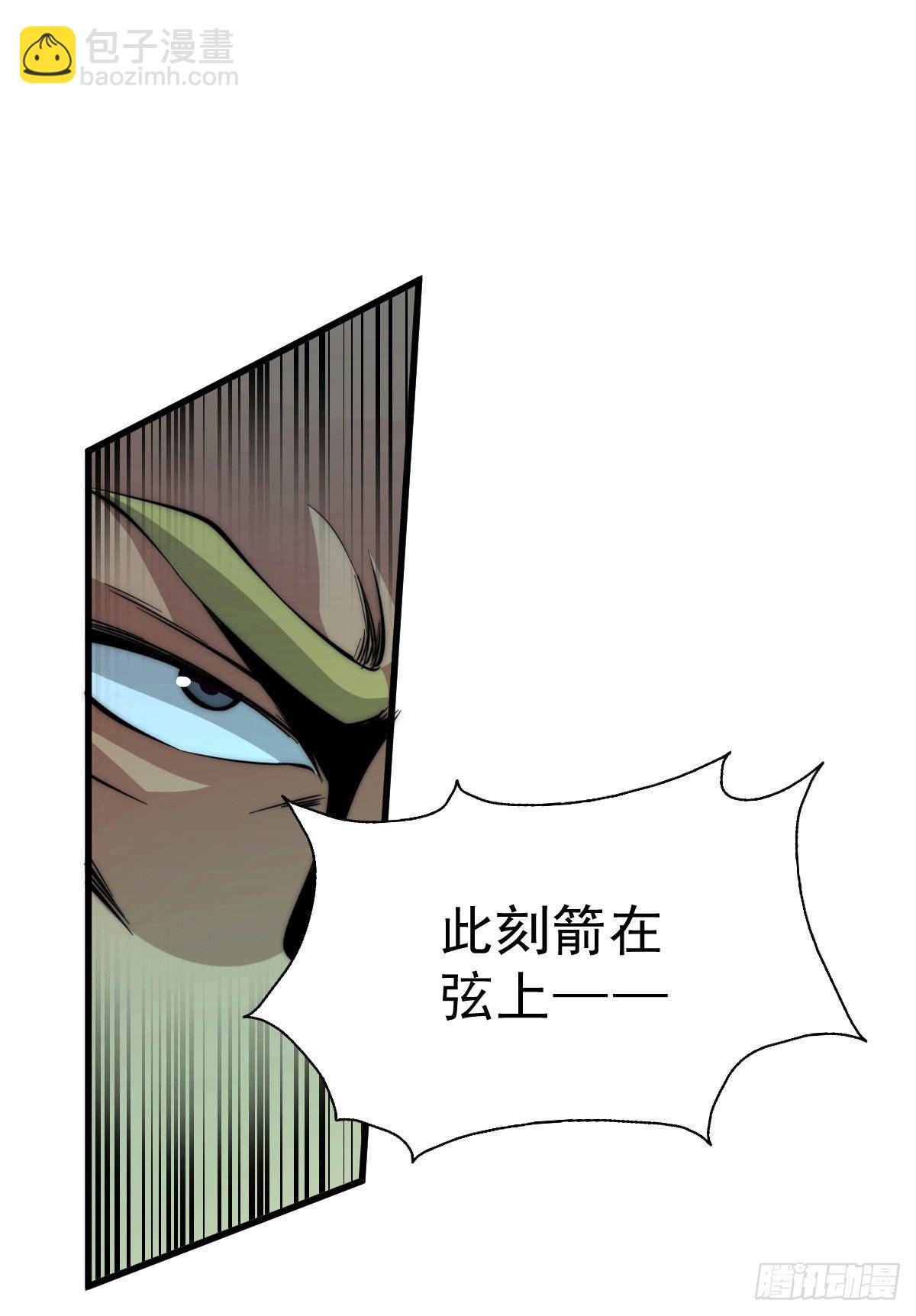 第18话 如何处置宁玄武？-第20话
