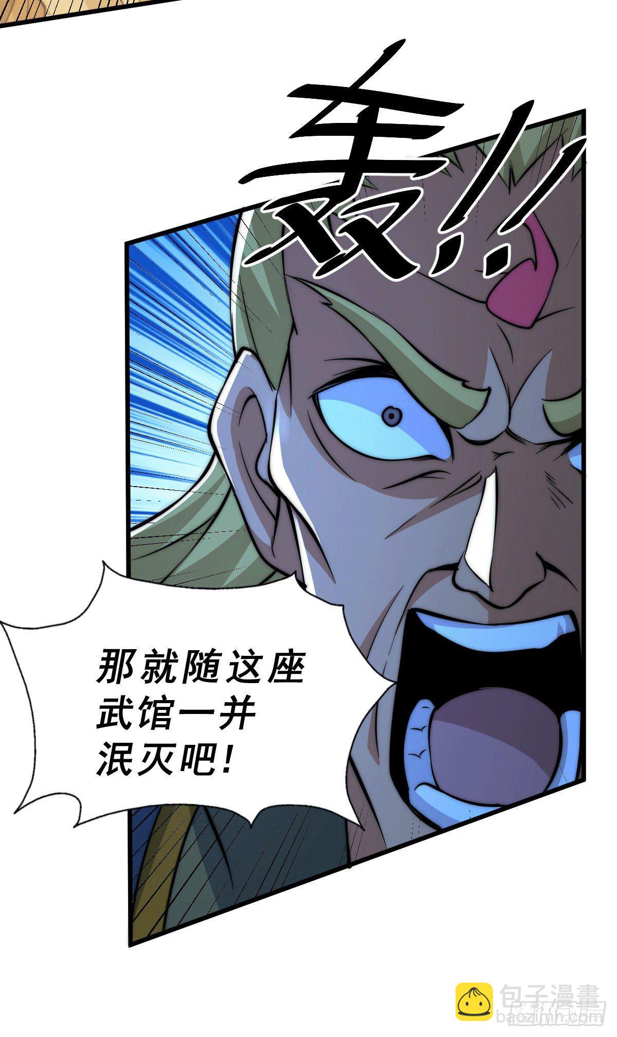 第18话 如何处置宁玄武？-第20话