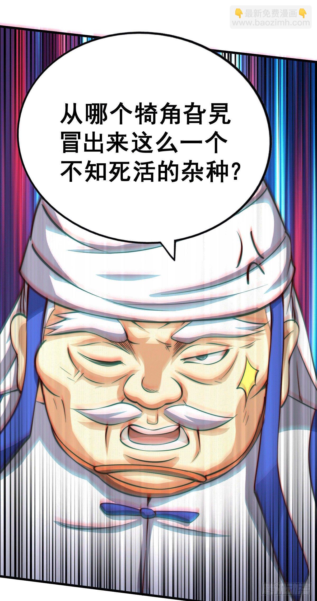 第18话 如何处置宁玄武？-第20话