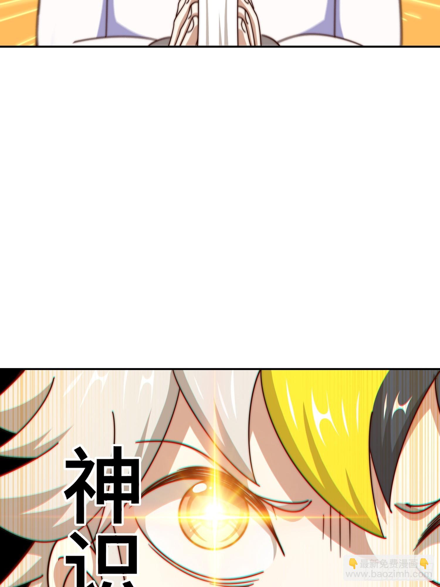 第195话 获得最高修为？！(1/2)-第200话
