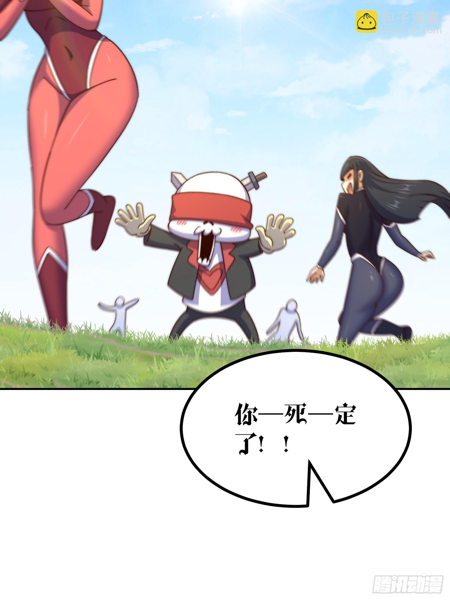 第195话 获得最高修为？！(1/2)-第200话