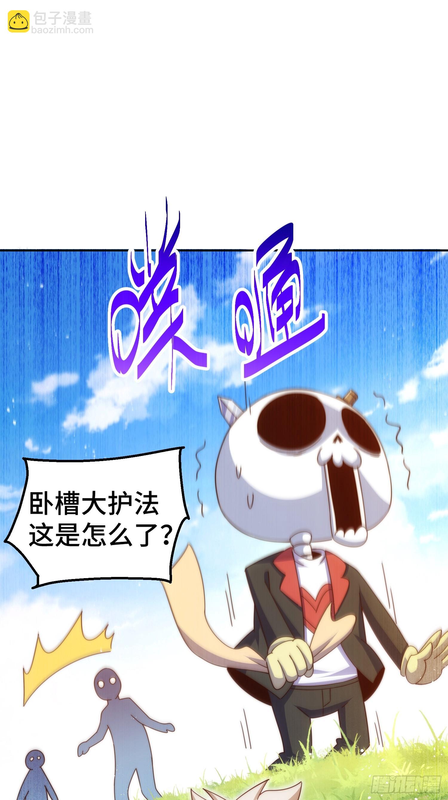 第195话 获得最高修为？！(1/2)-第200话