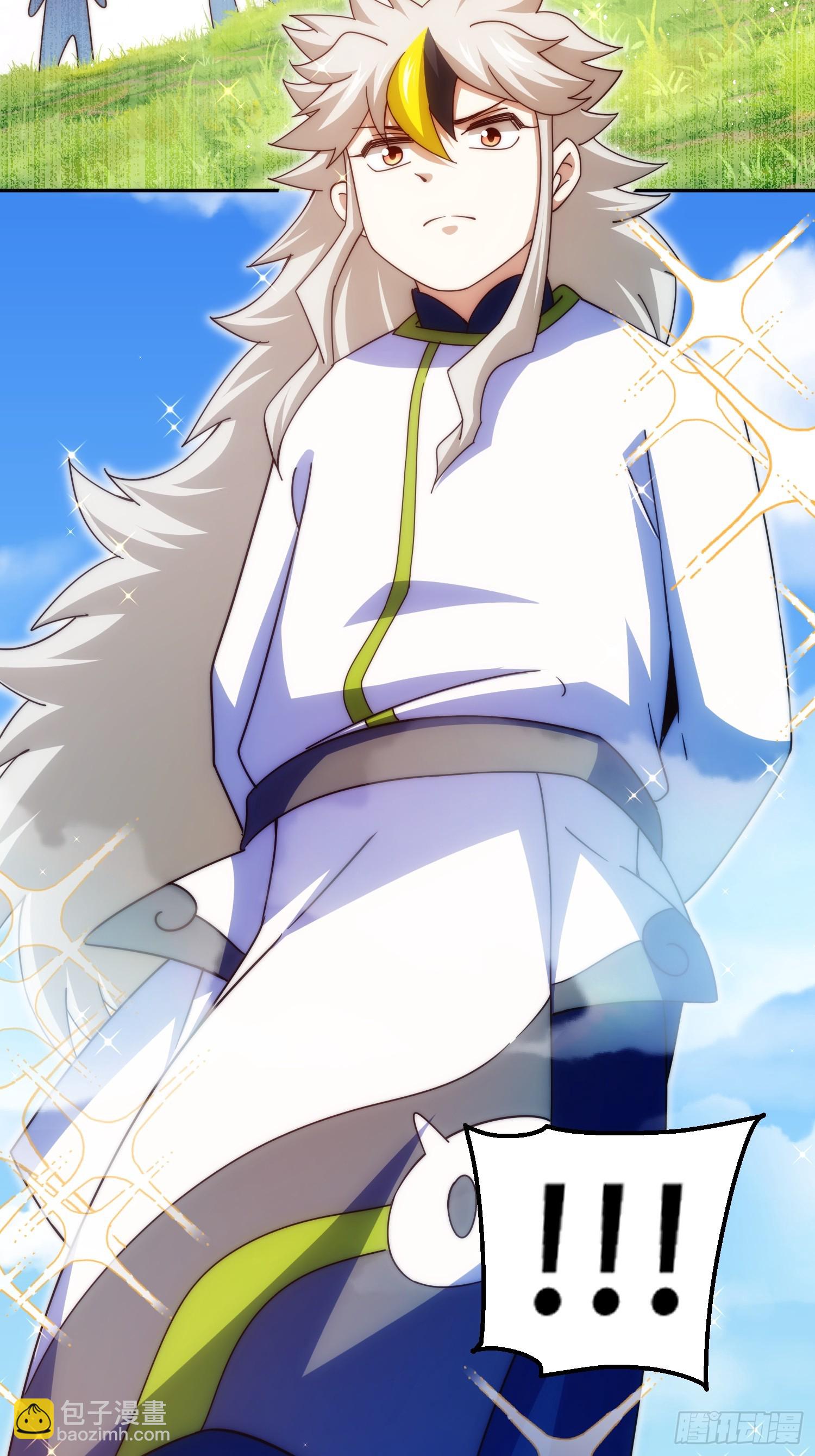 第195话 获得最高修为？！(1/2)-第200话