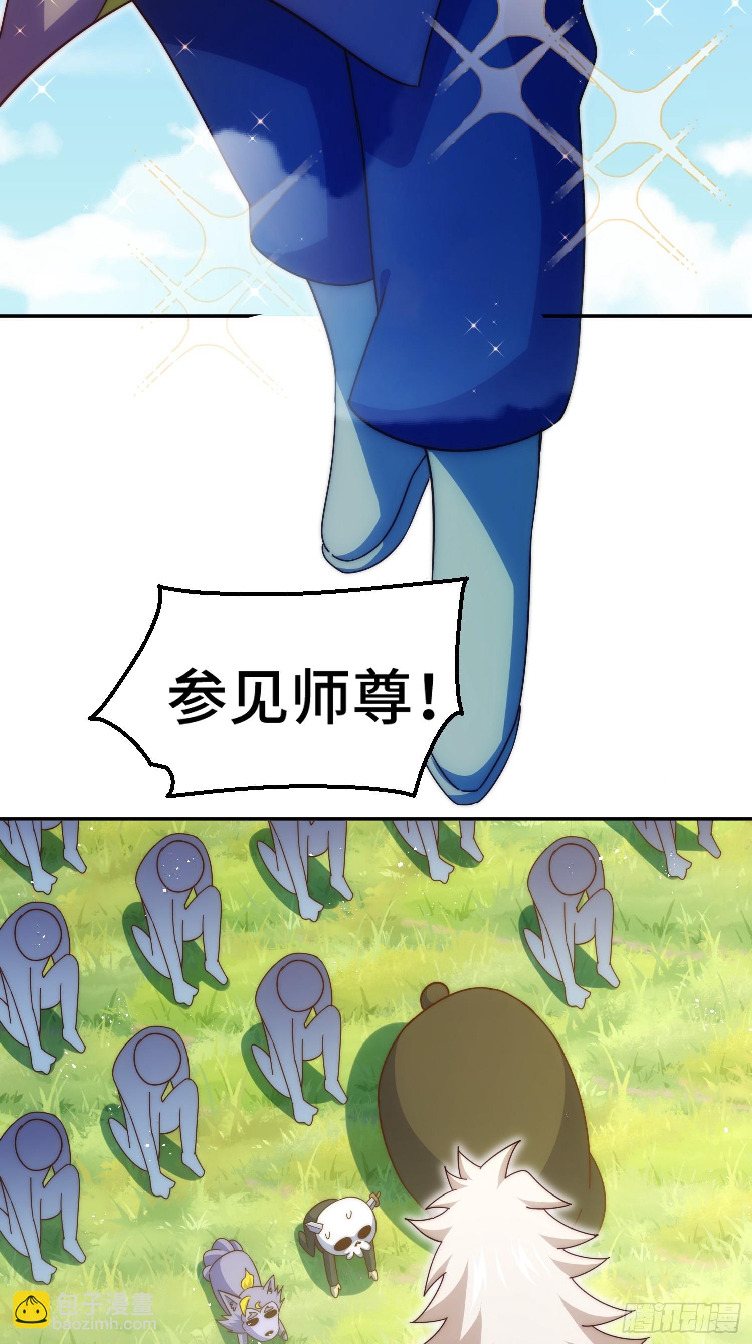 第195话 获得最高修为？！(1/2)-第200话
