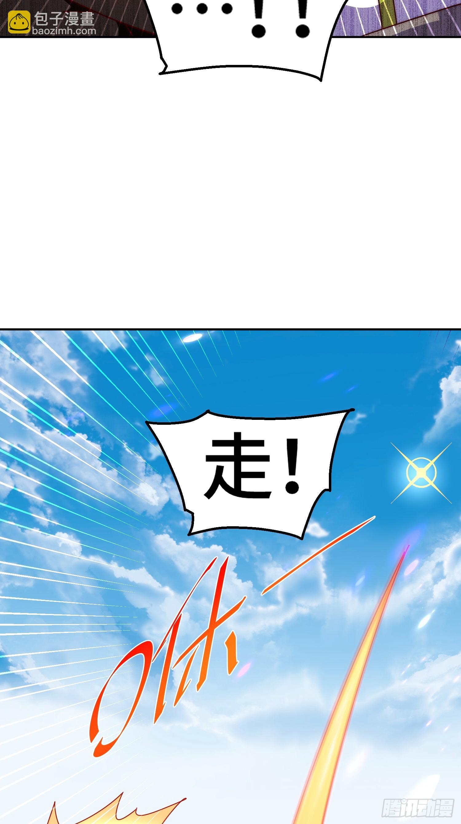 第195话 获得最高修为？！(1/2)-第200话