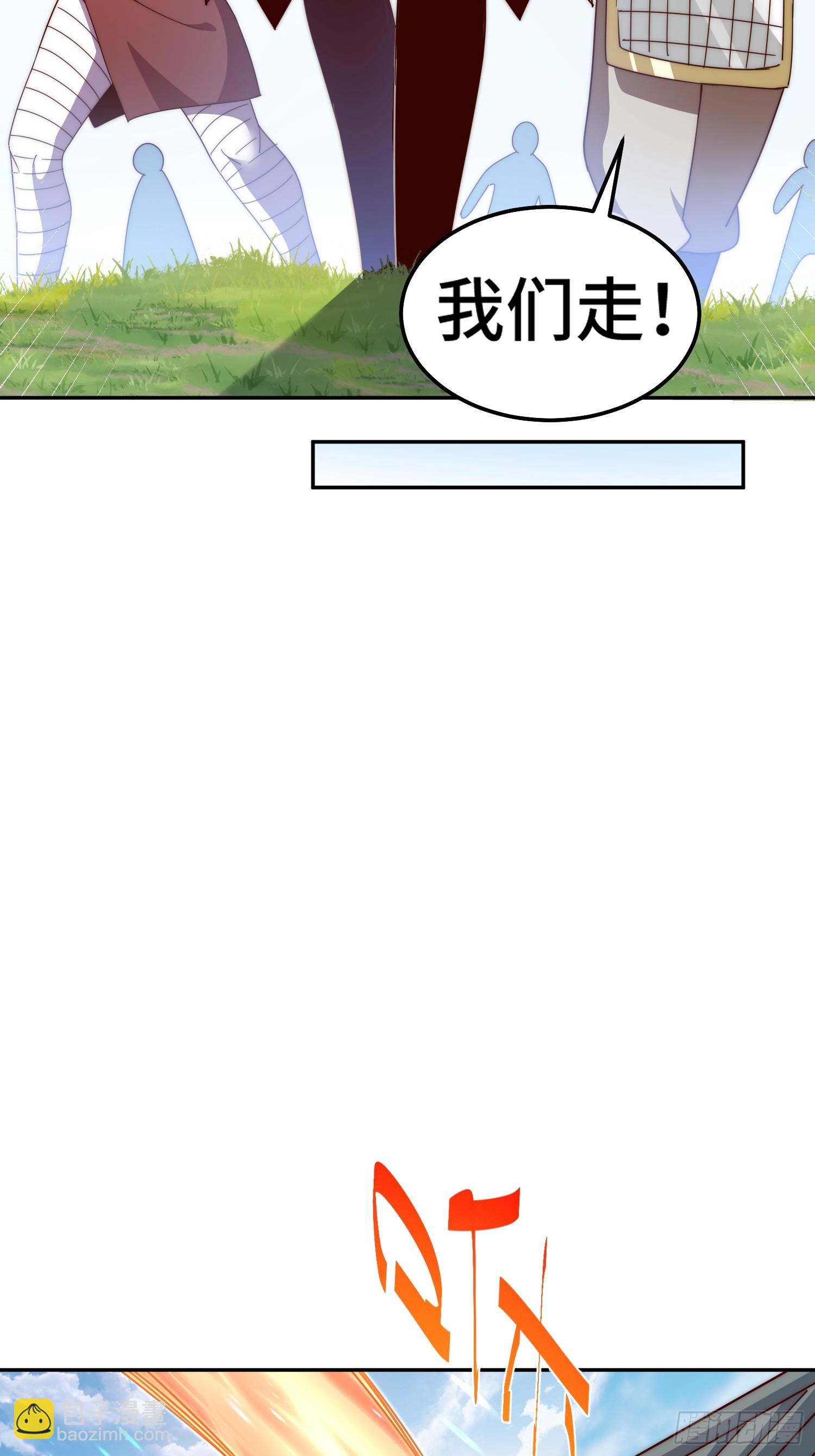 第195话 获得最高修为？！(1/2)-第200话